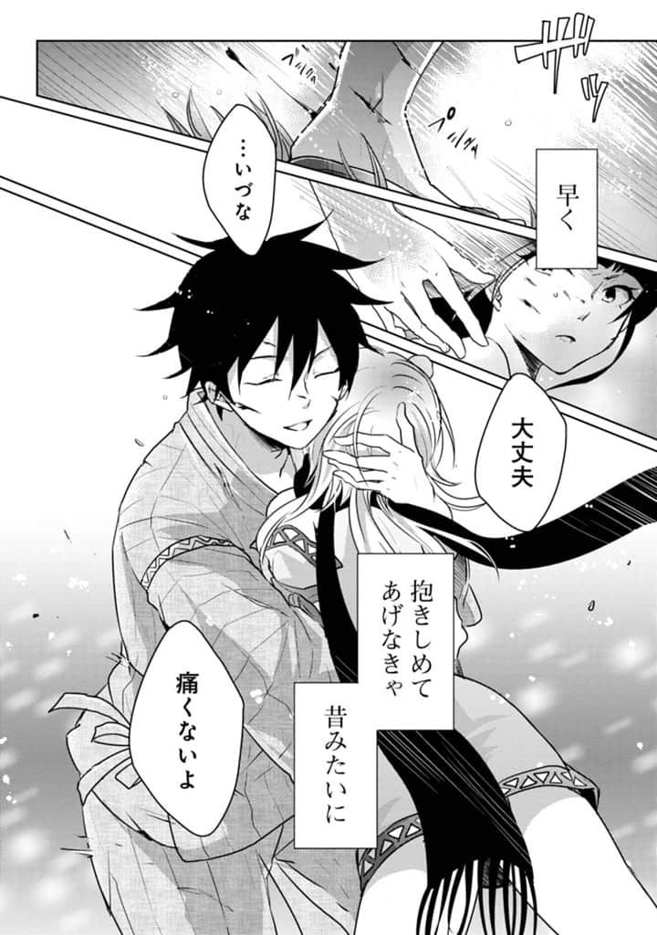 Page 163