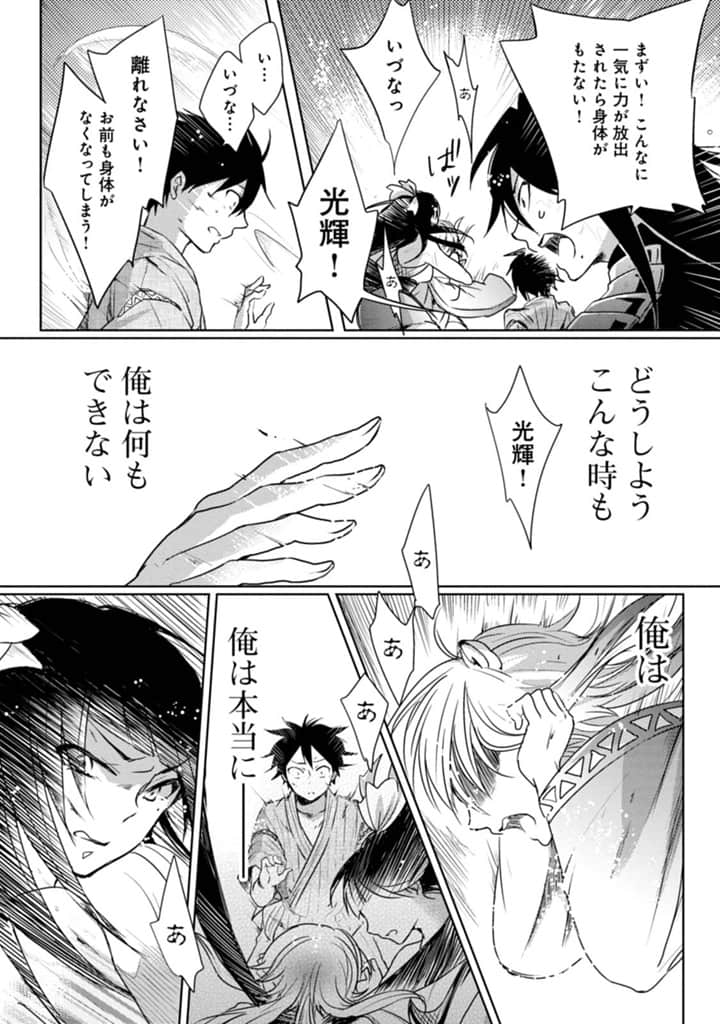Page 169