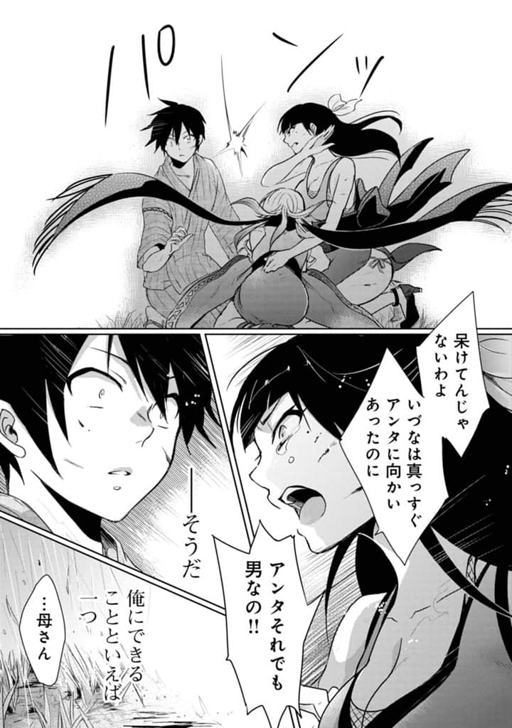 Page 170