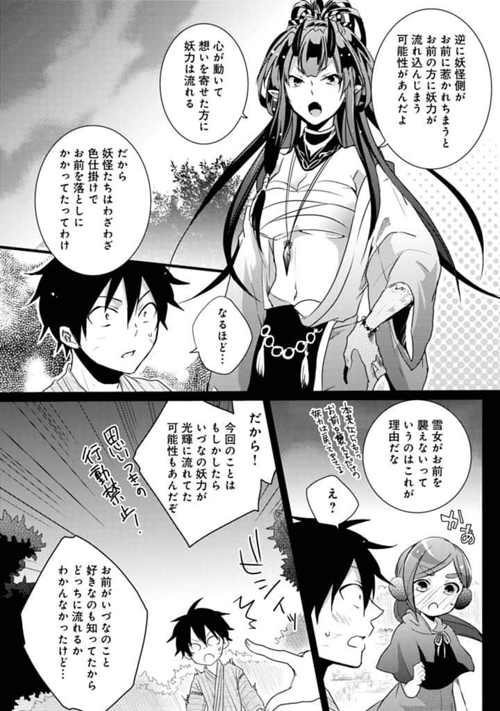 Page 175