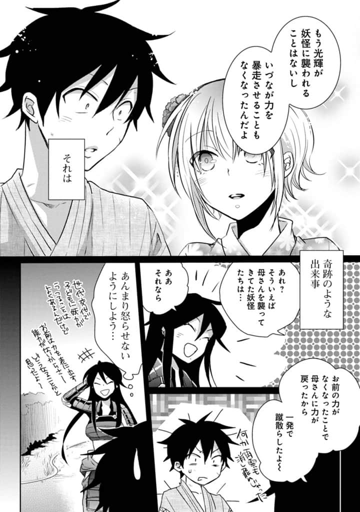 Page 177