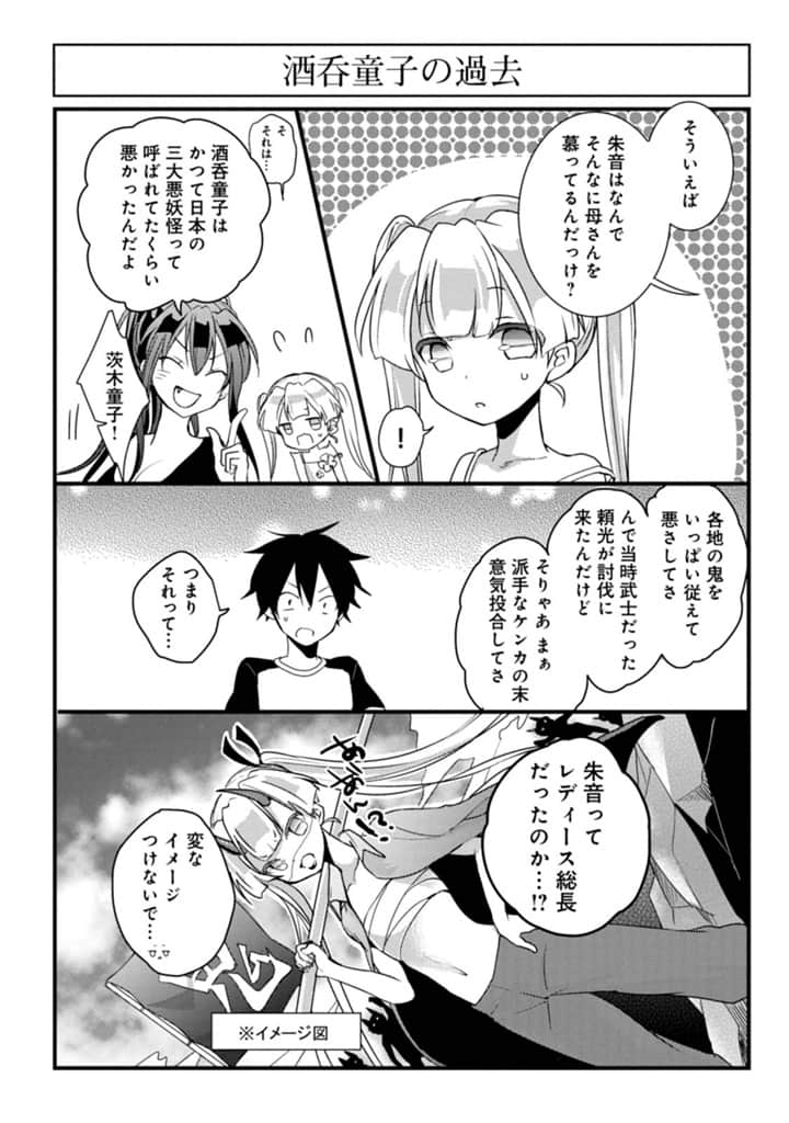 Page 182