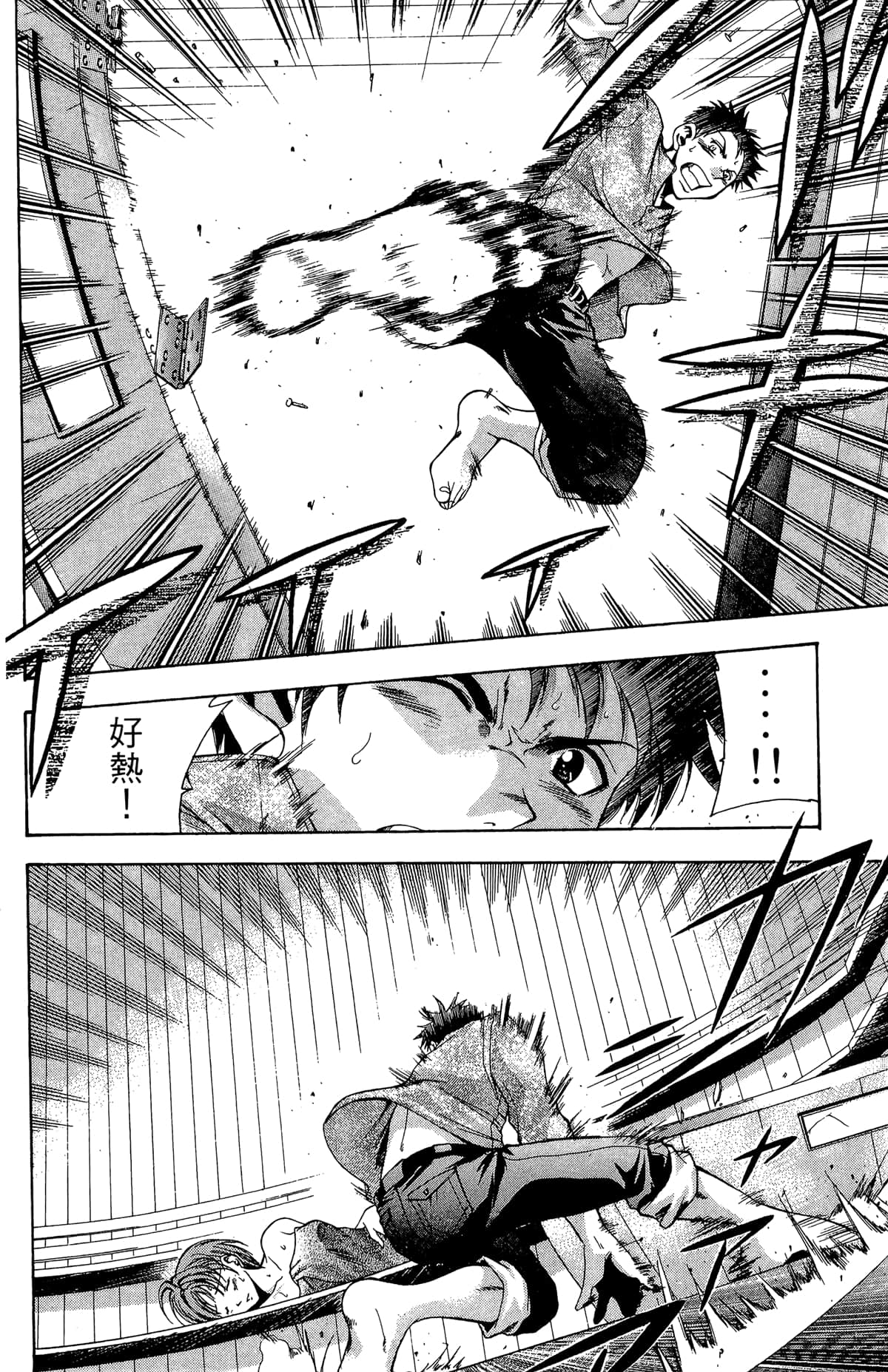 Page 42