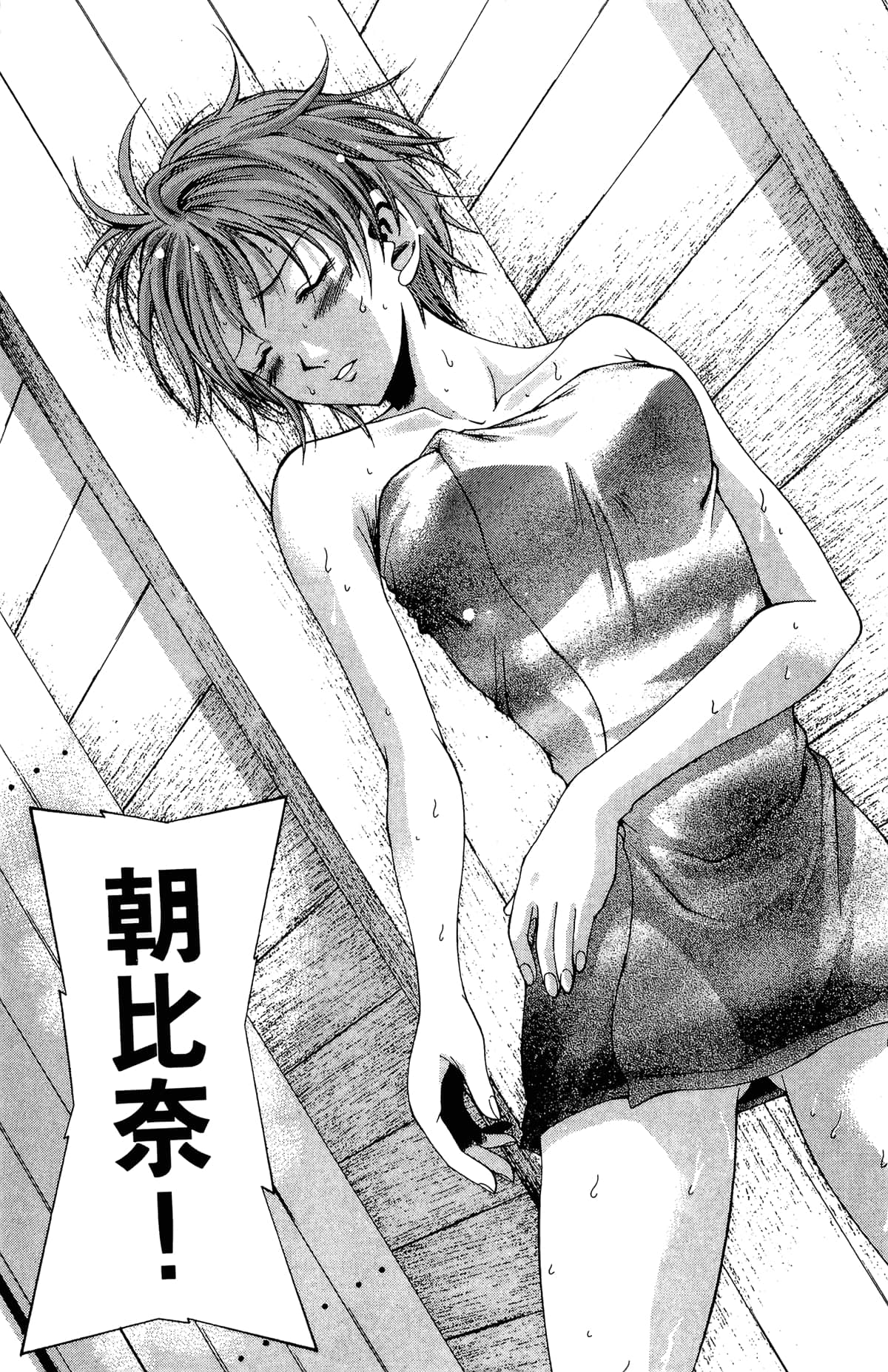 Page 43