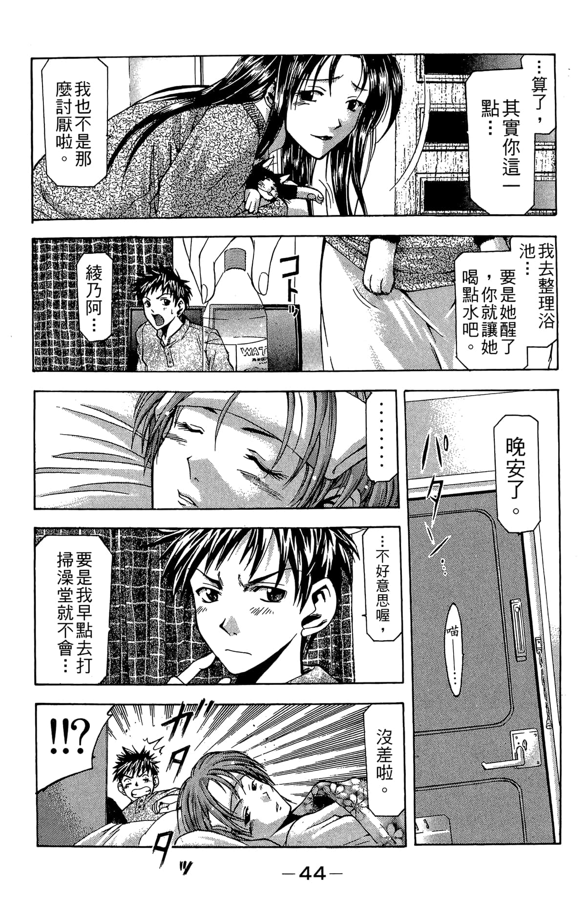 Page 46