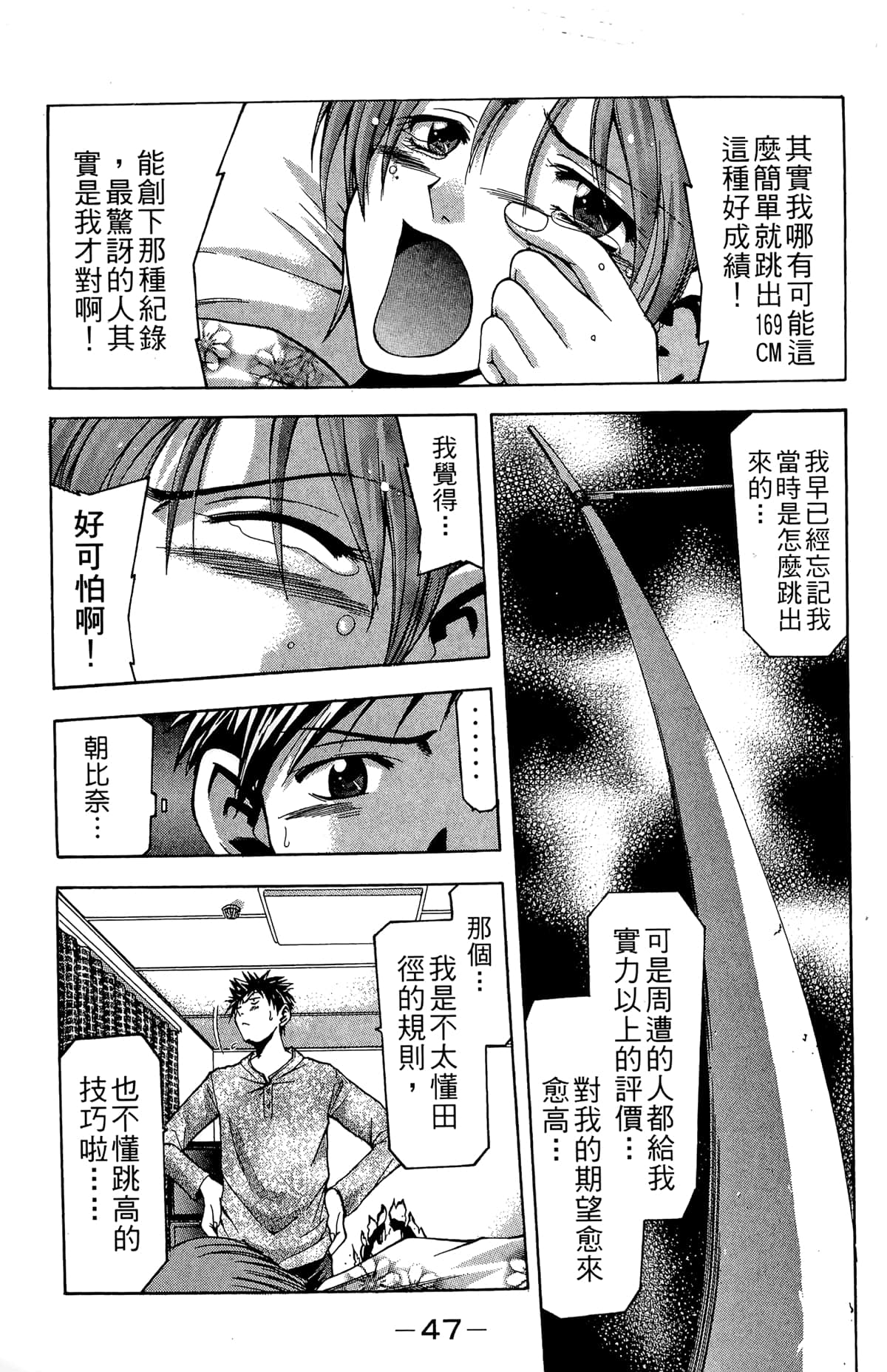 Page 49