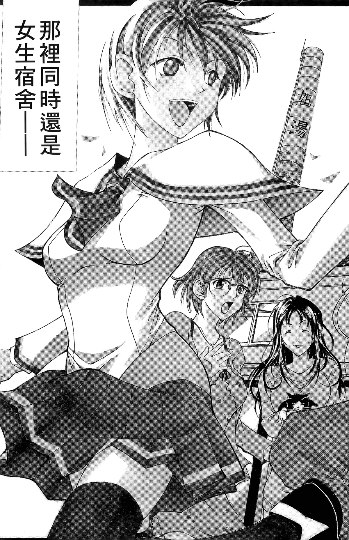 Page 65