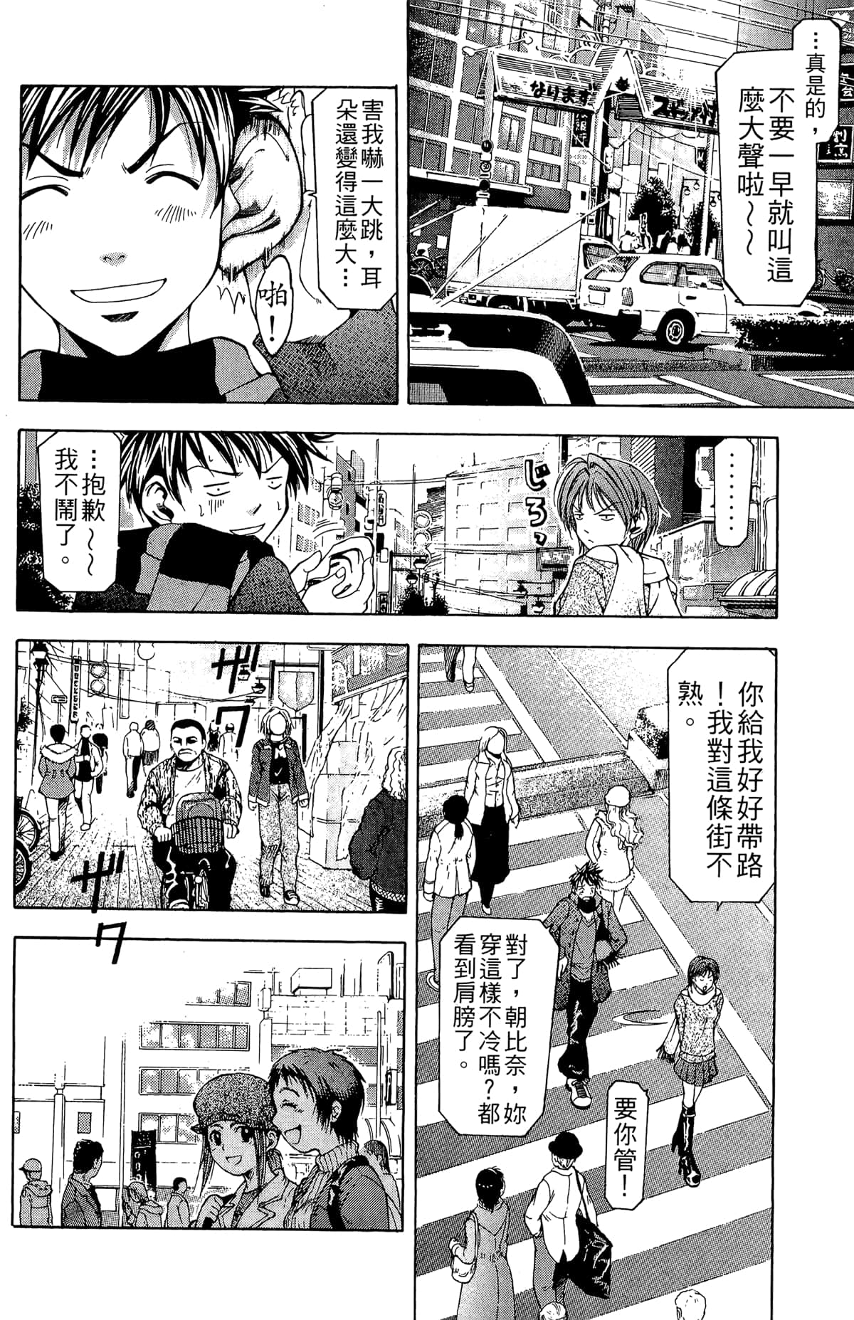 Page 80