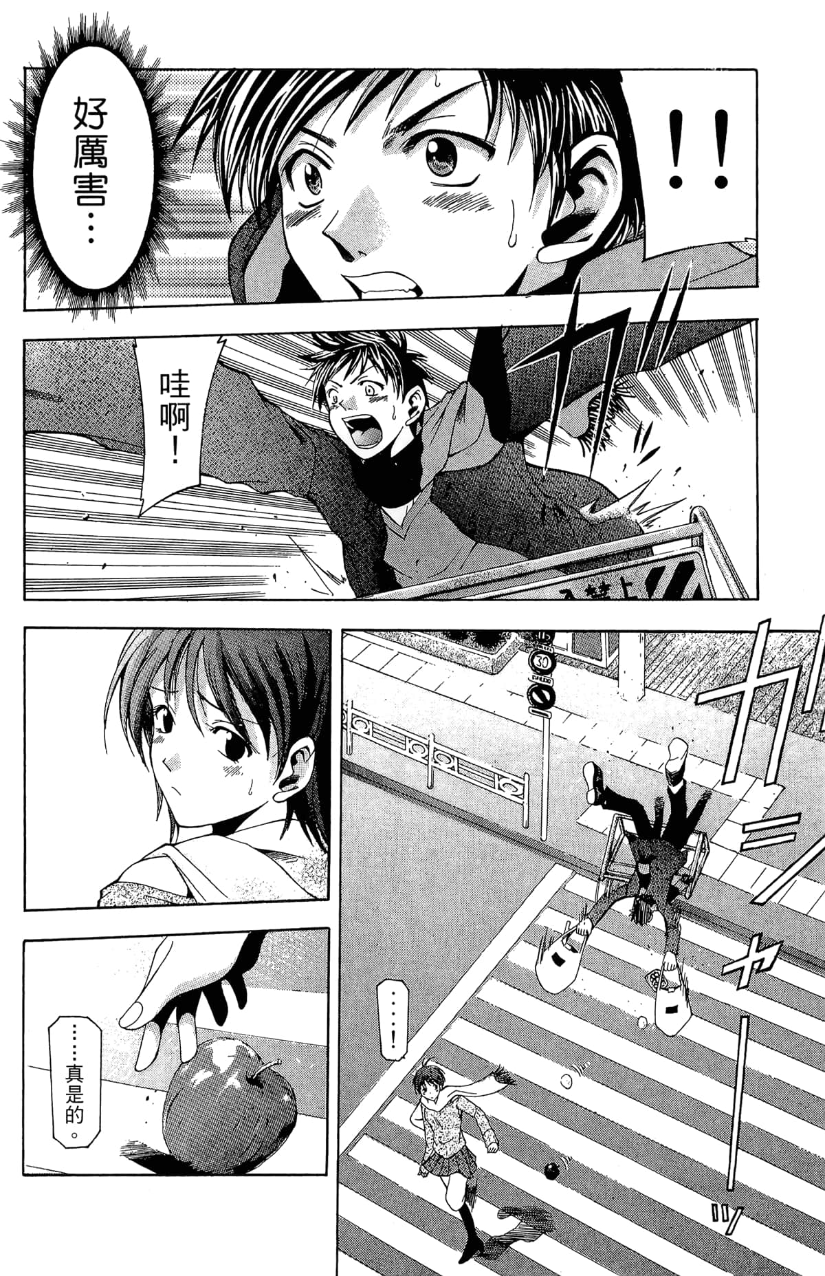Page 92
