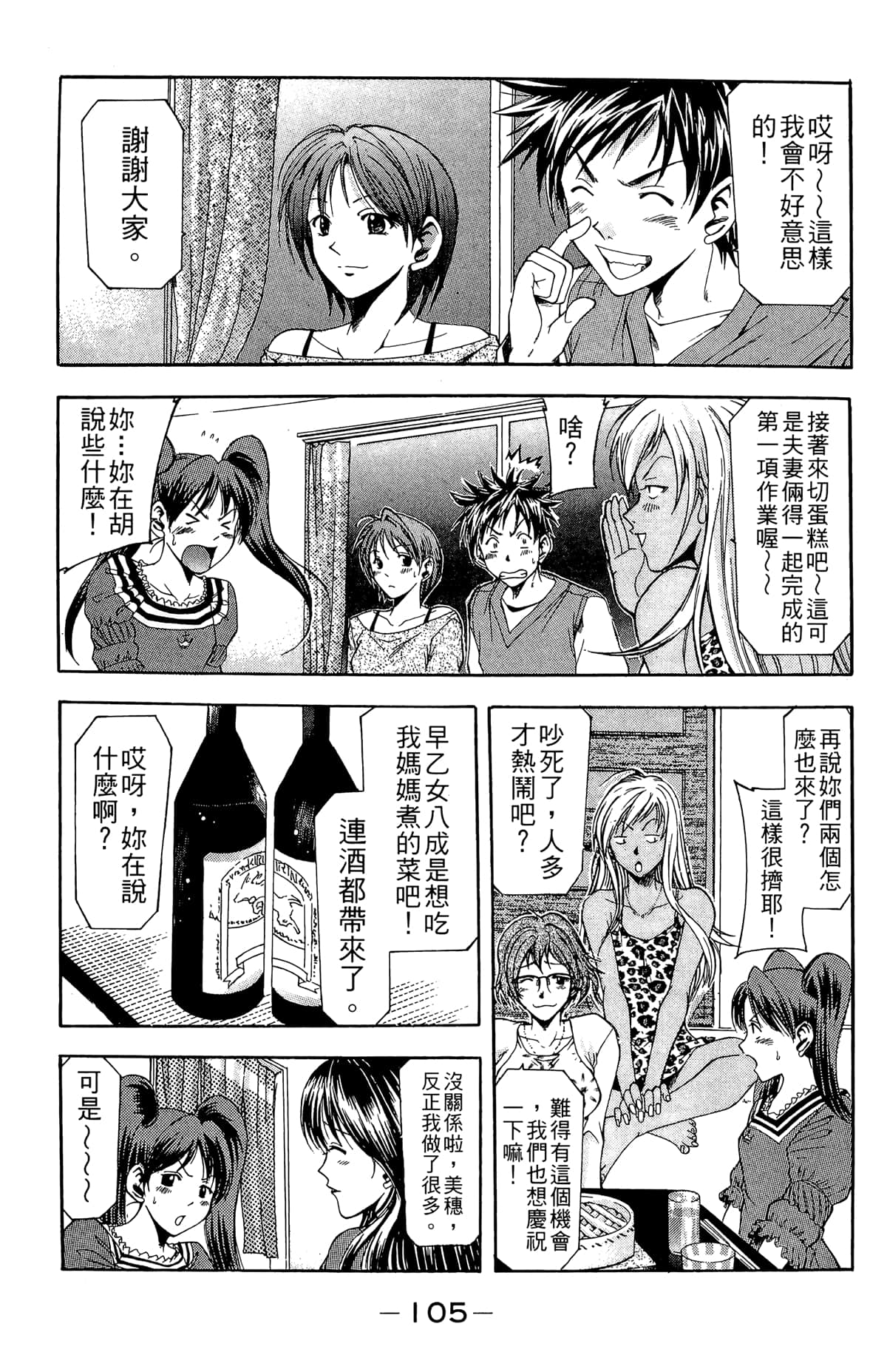 Page 107