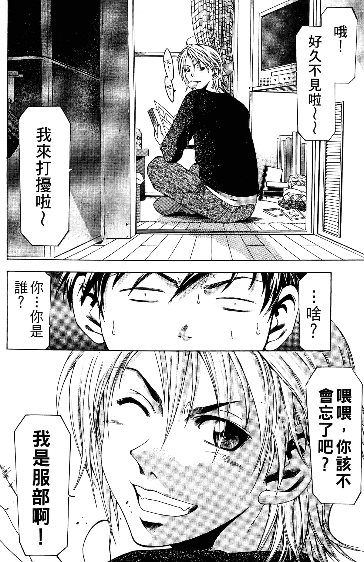 Page 116