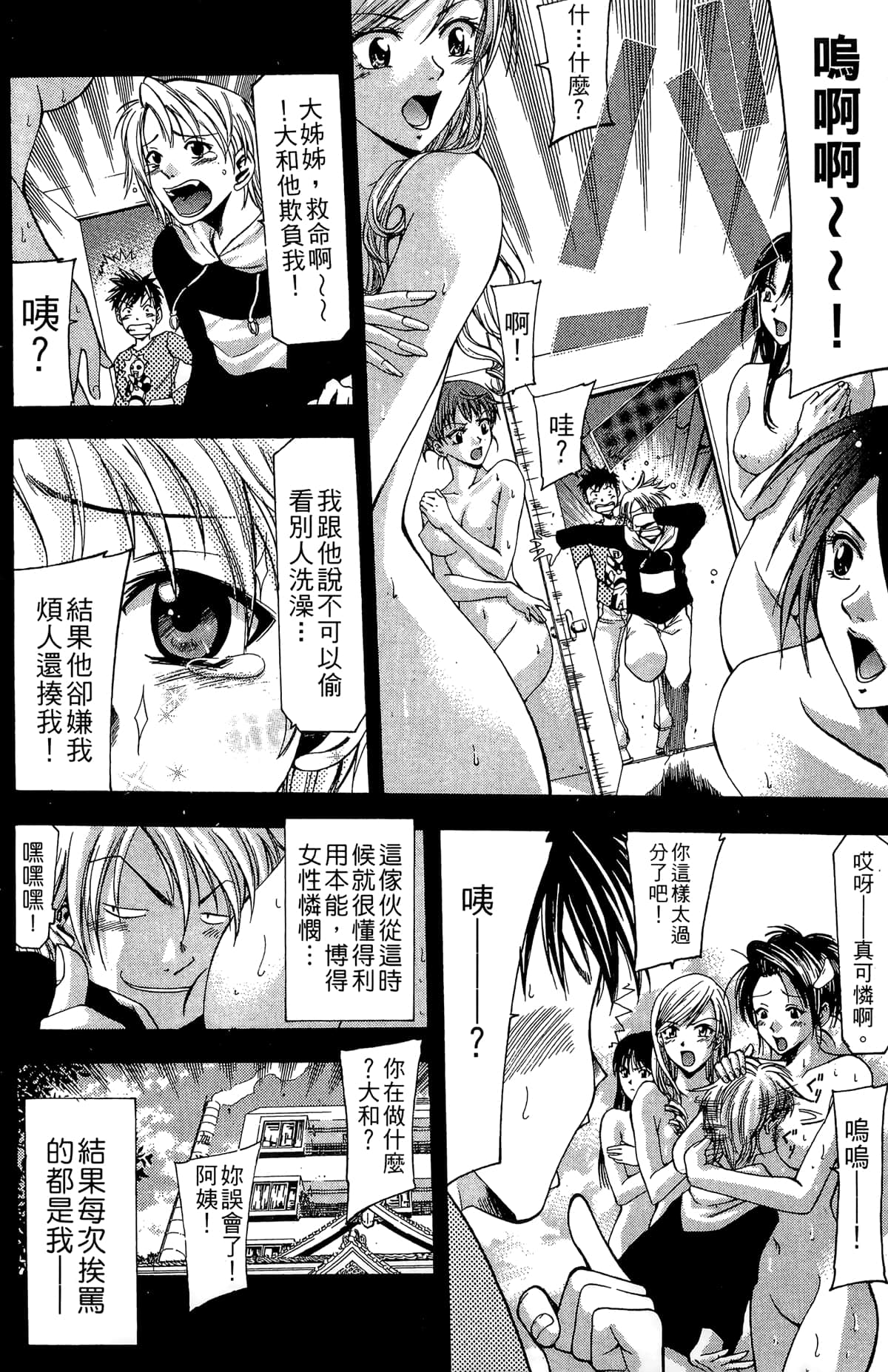 Page 120