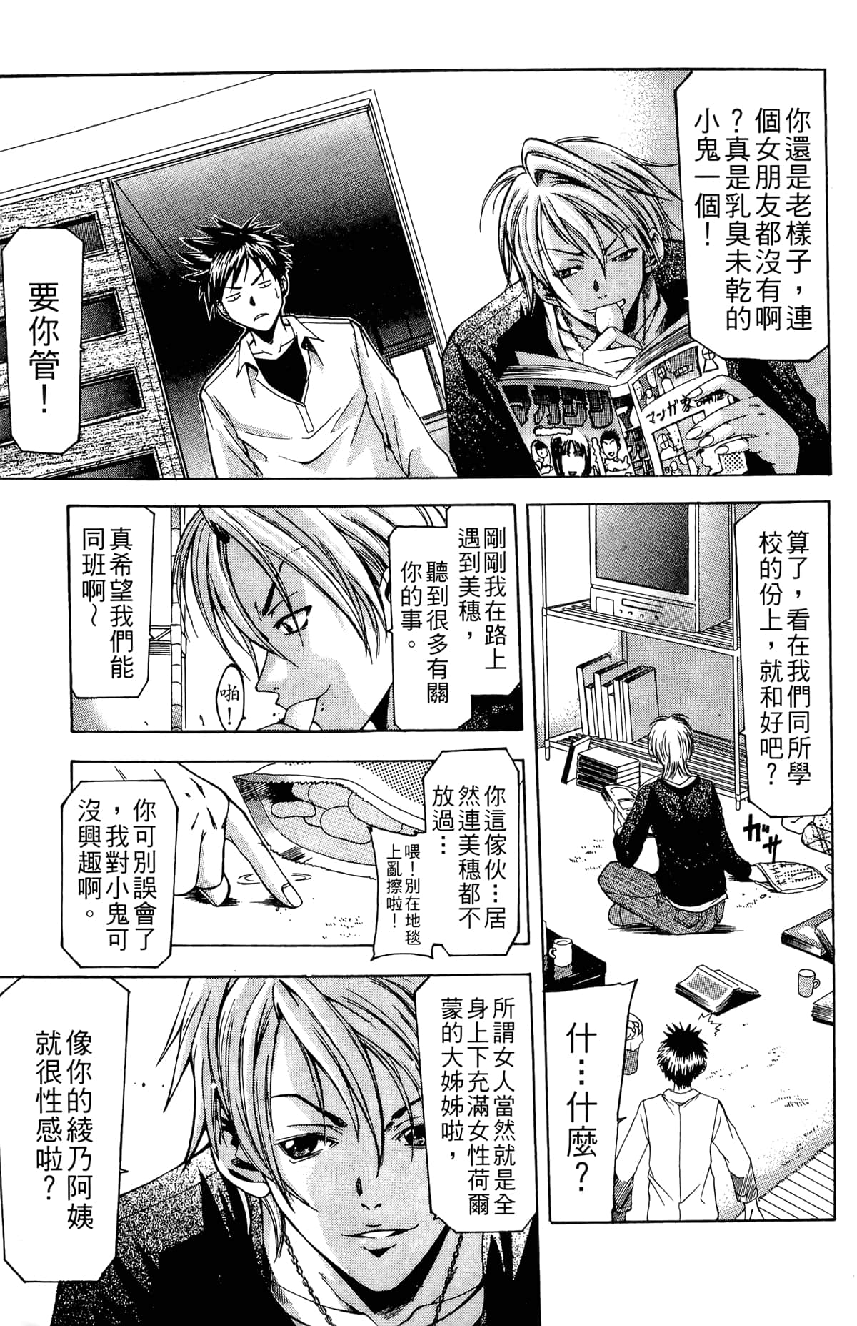 Page 121