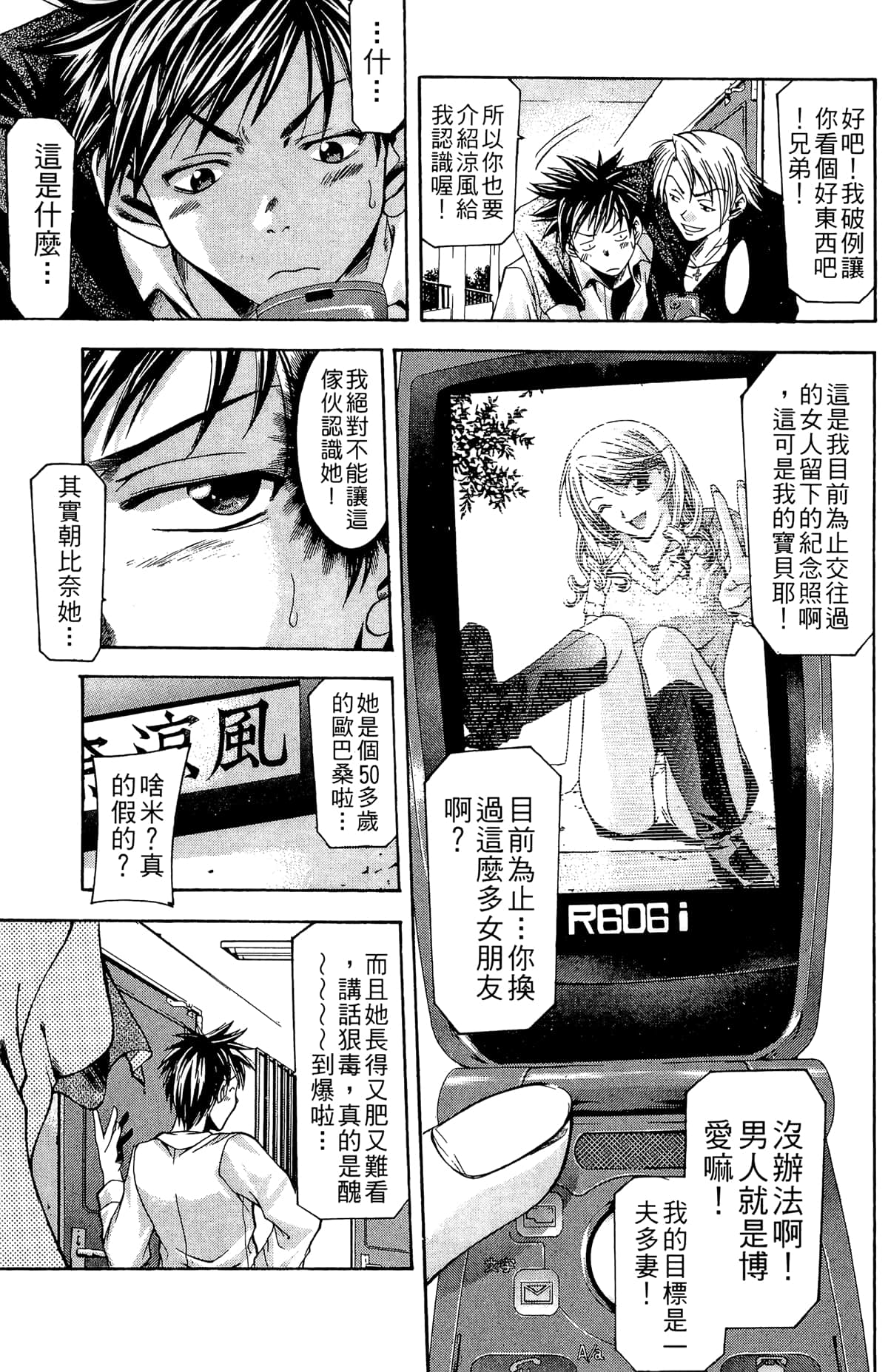 Page 123