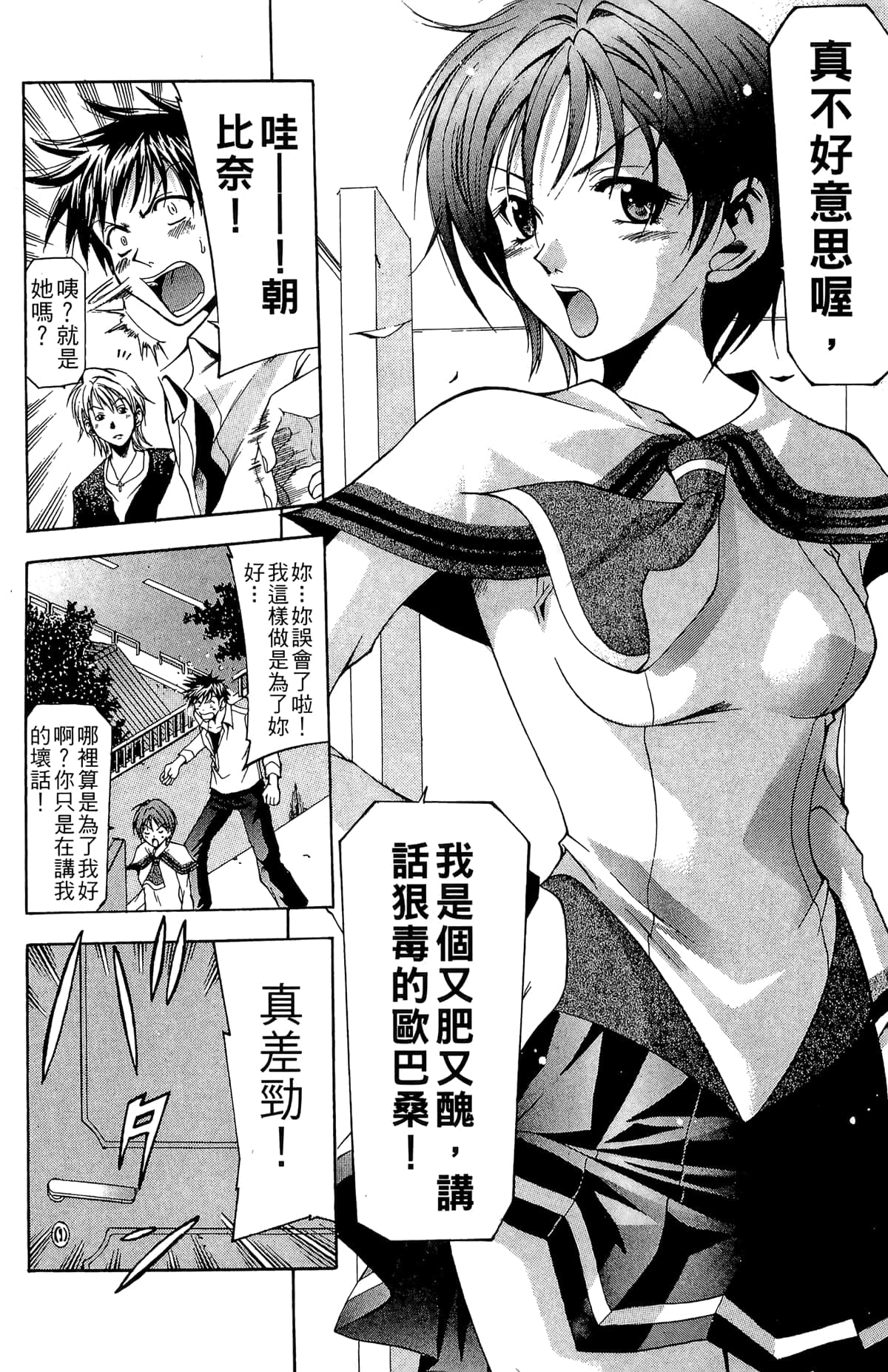 Page 124