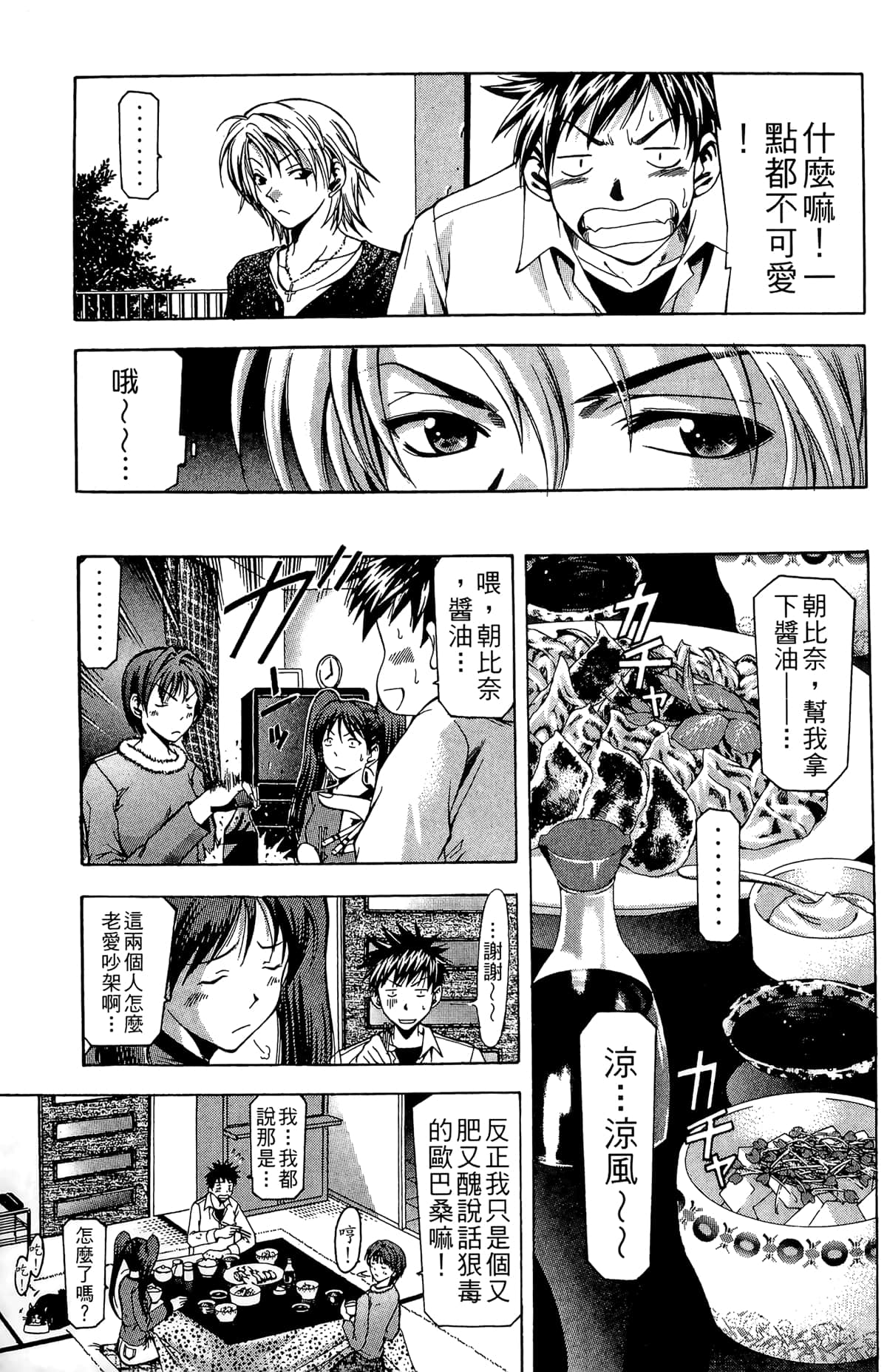Page 125