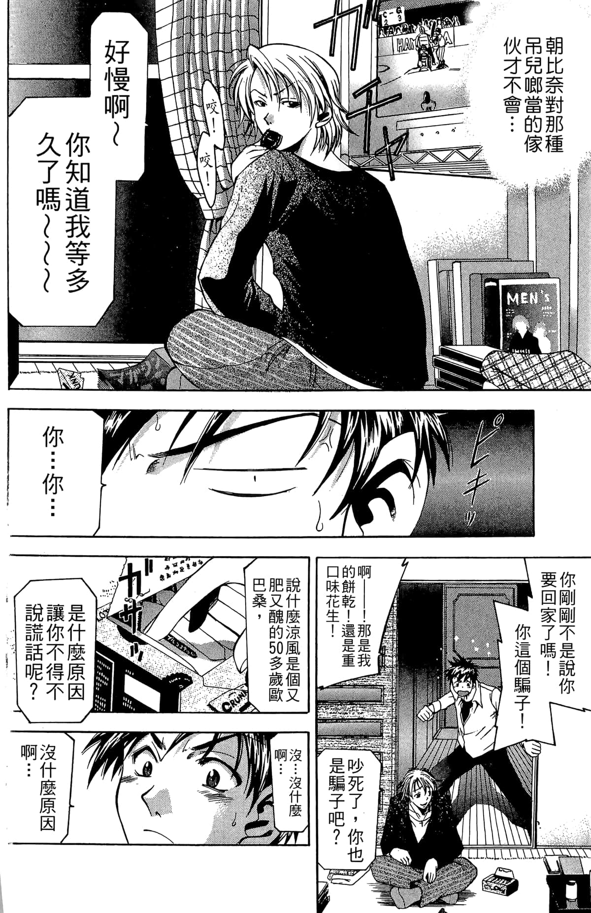 Page 128