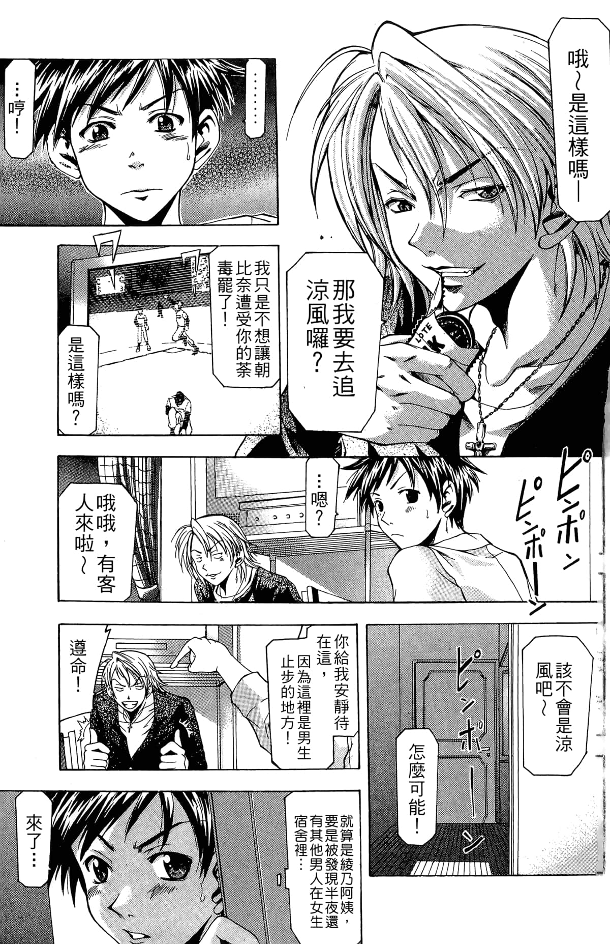 Page 129