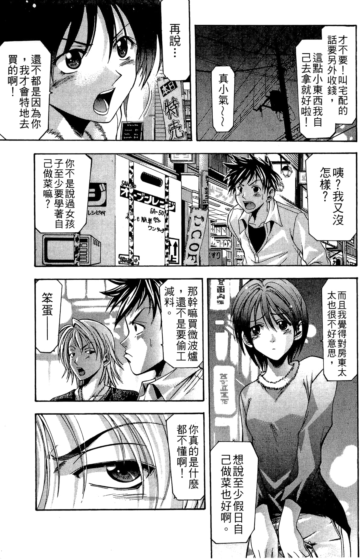 Page 135