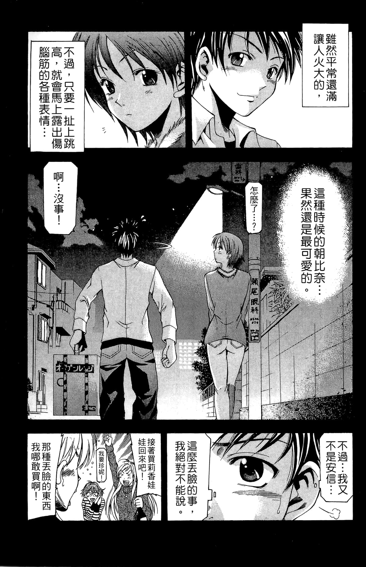 Page 145