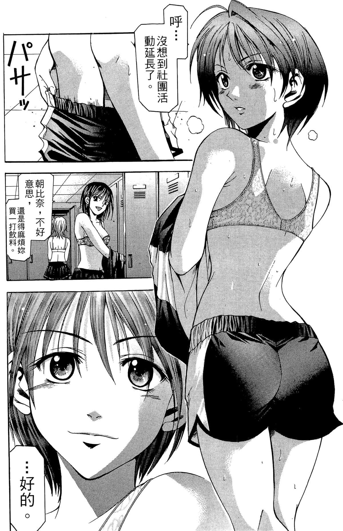 Page 162