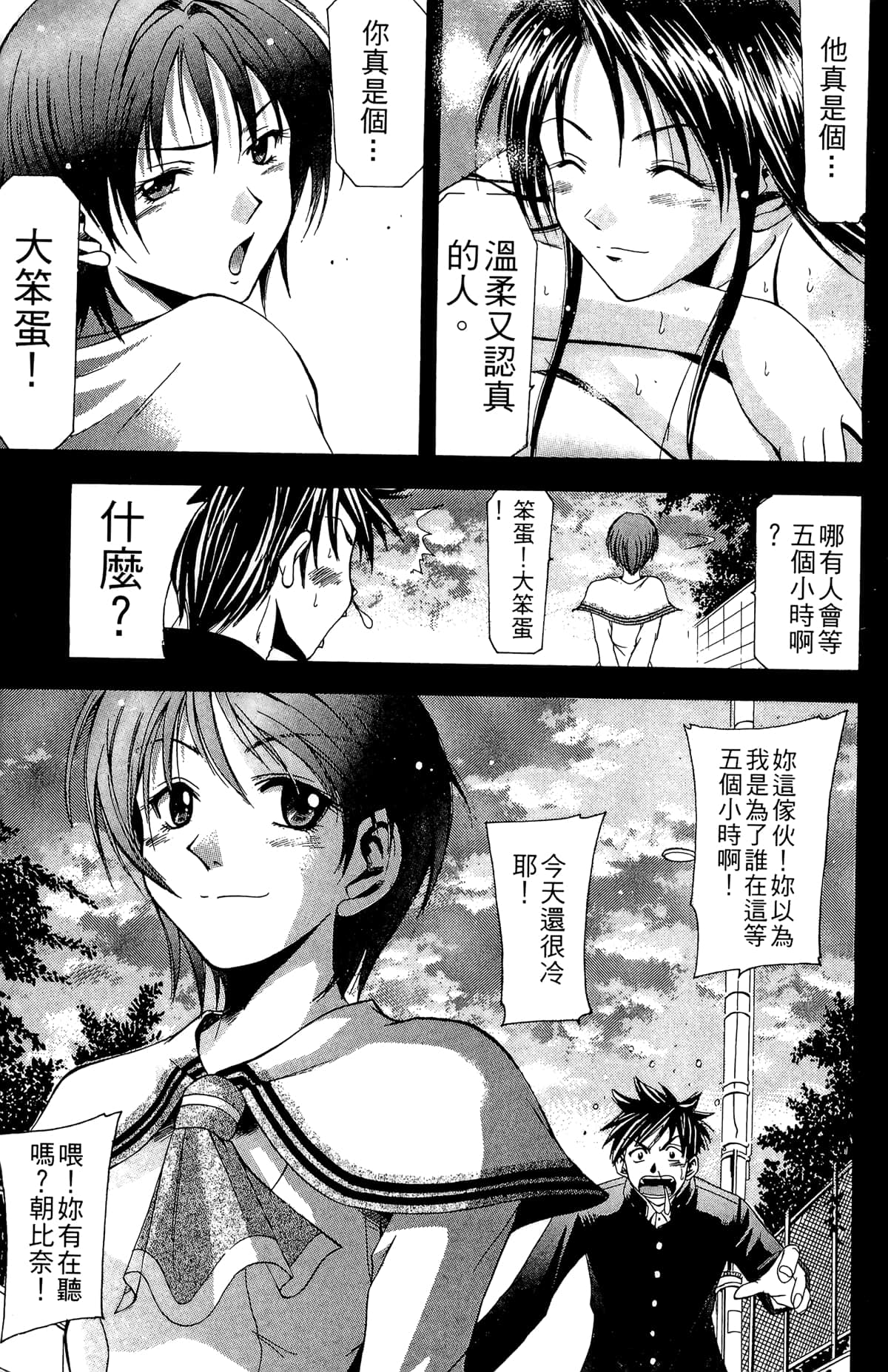 Page 165
