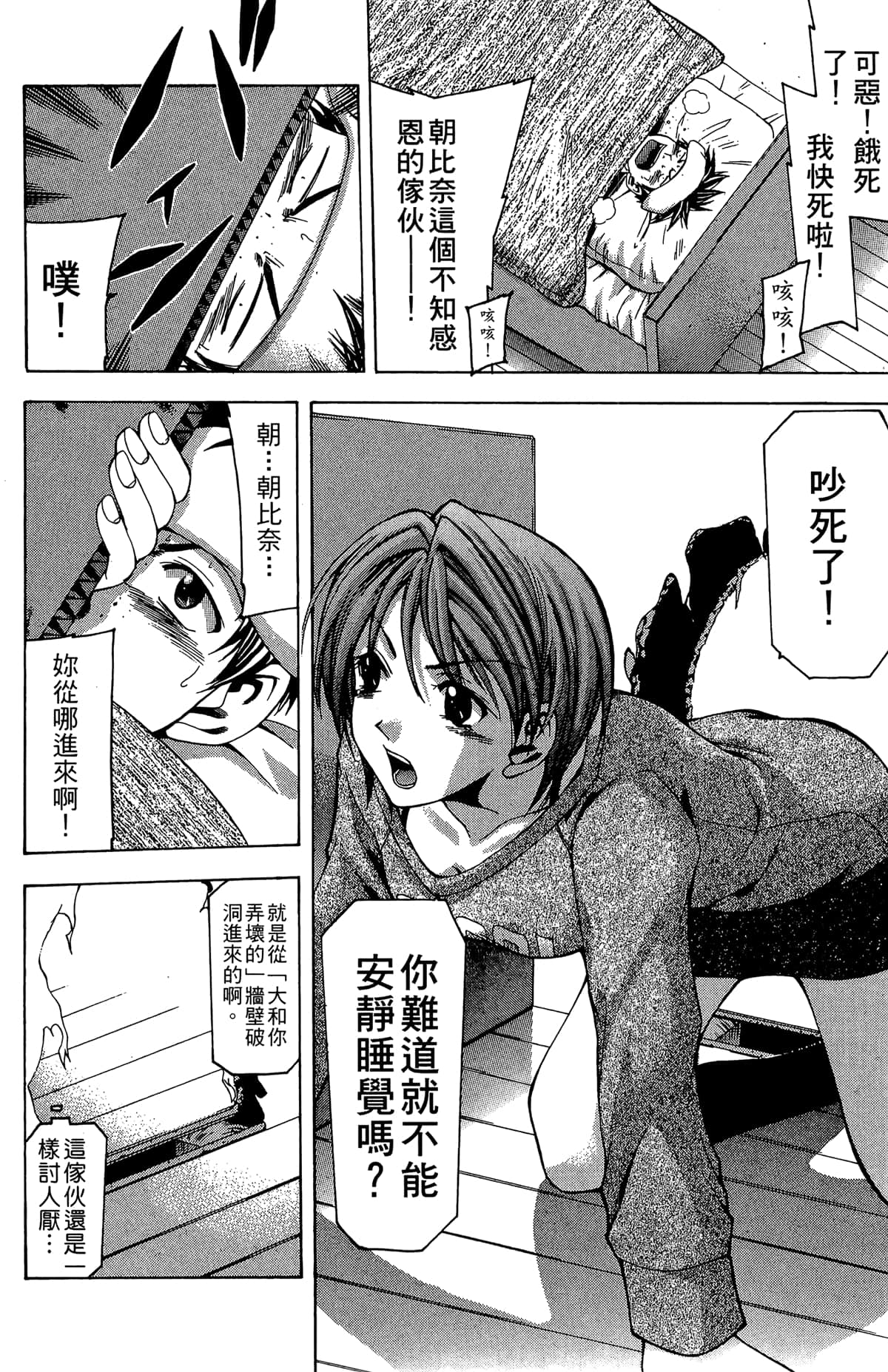 Page 182
