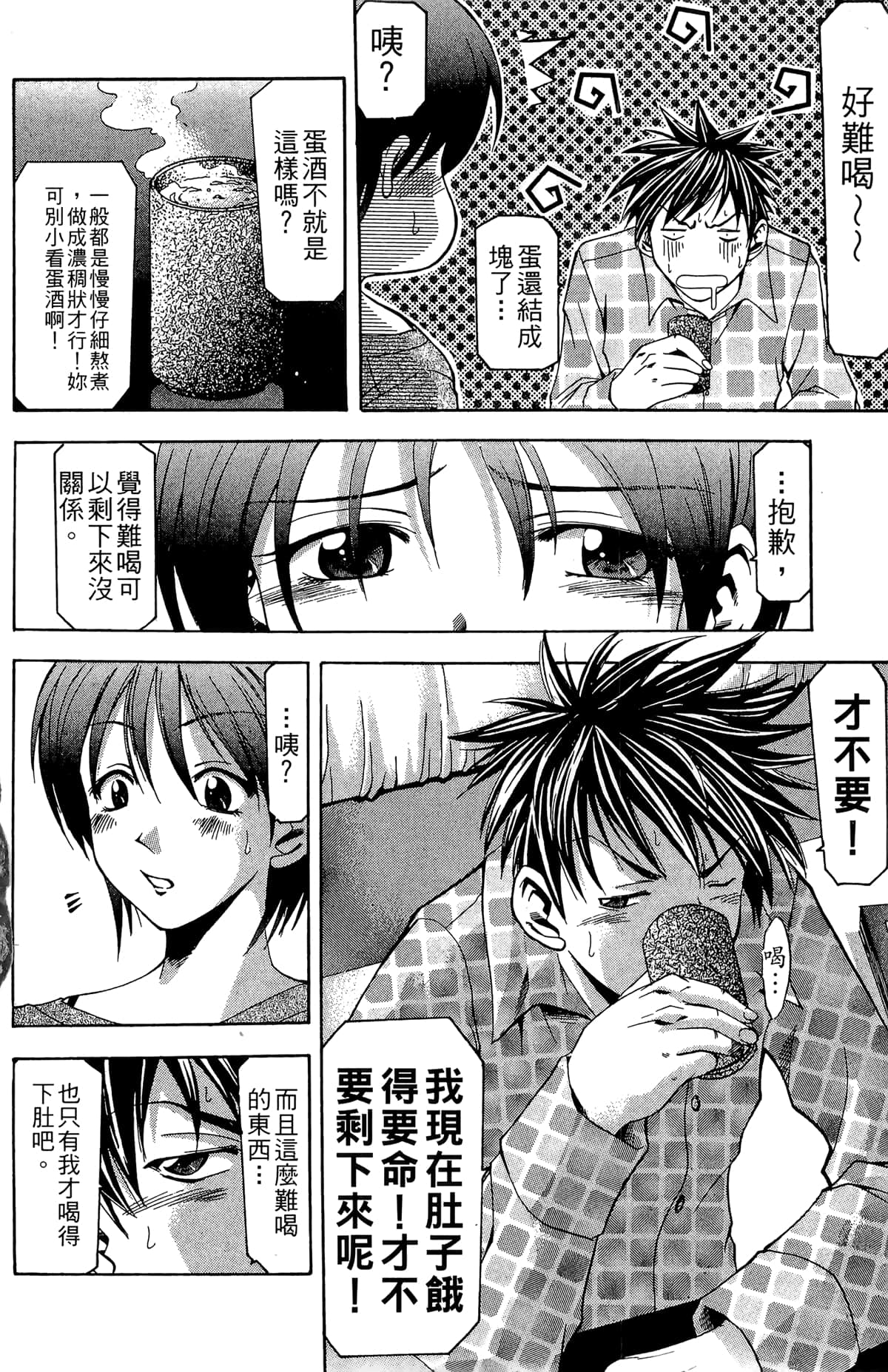 Page 184