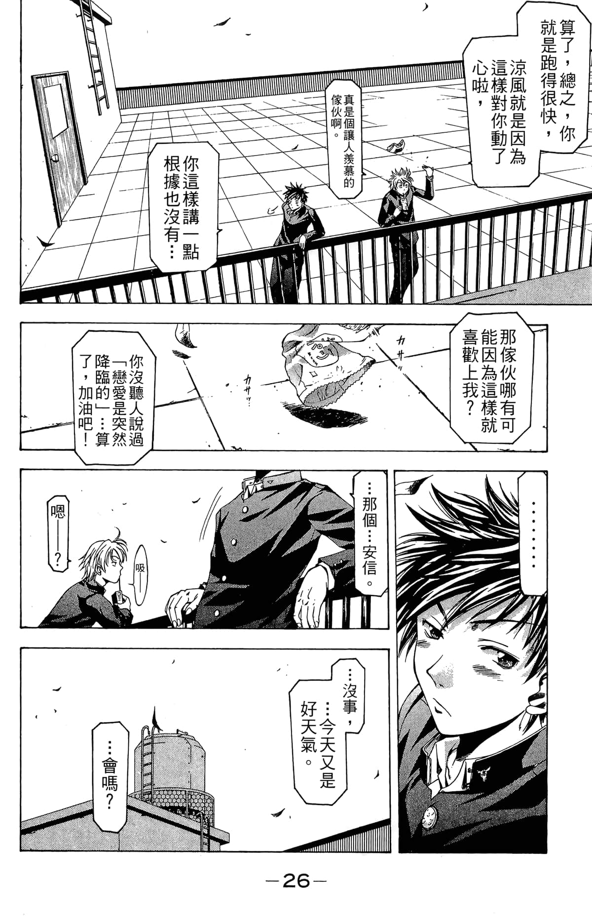 Page 28