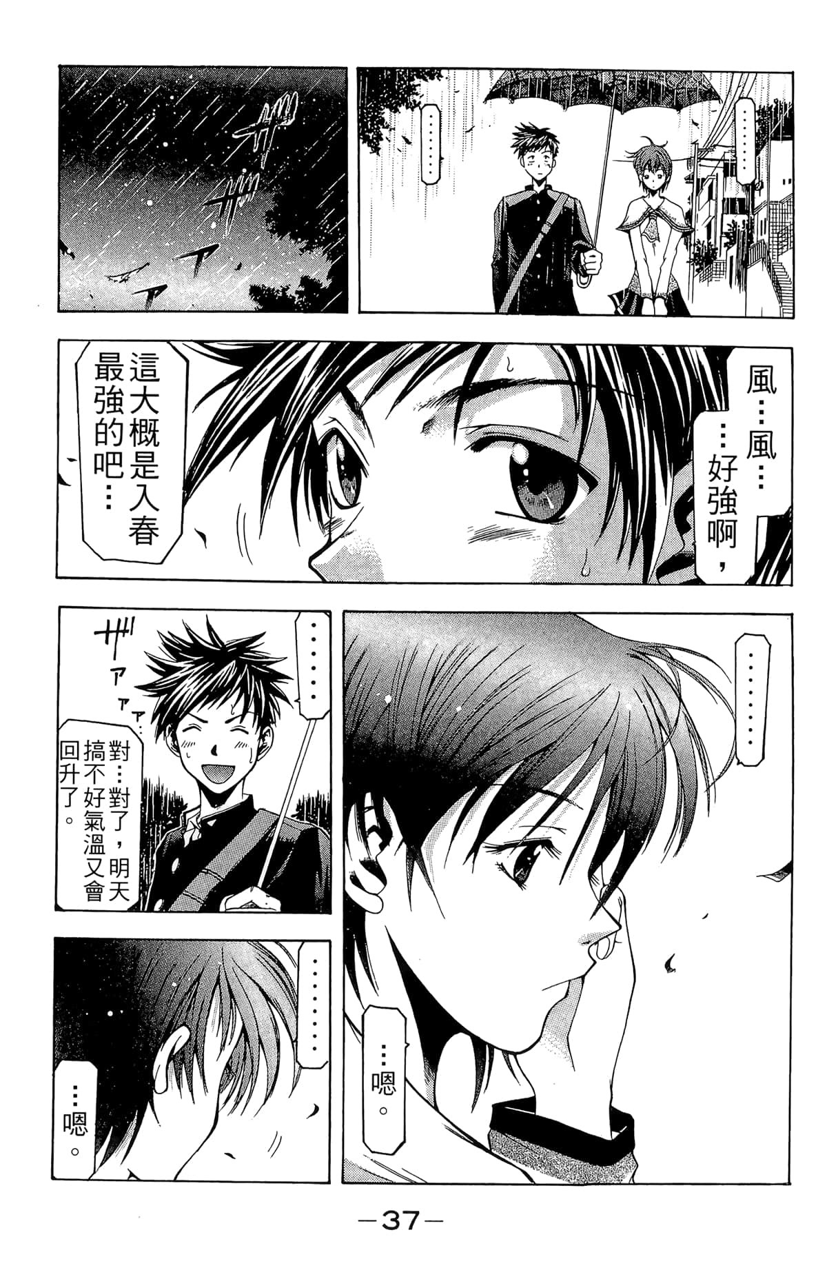 Page 39