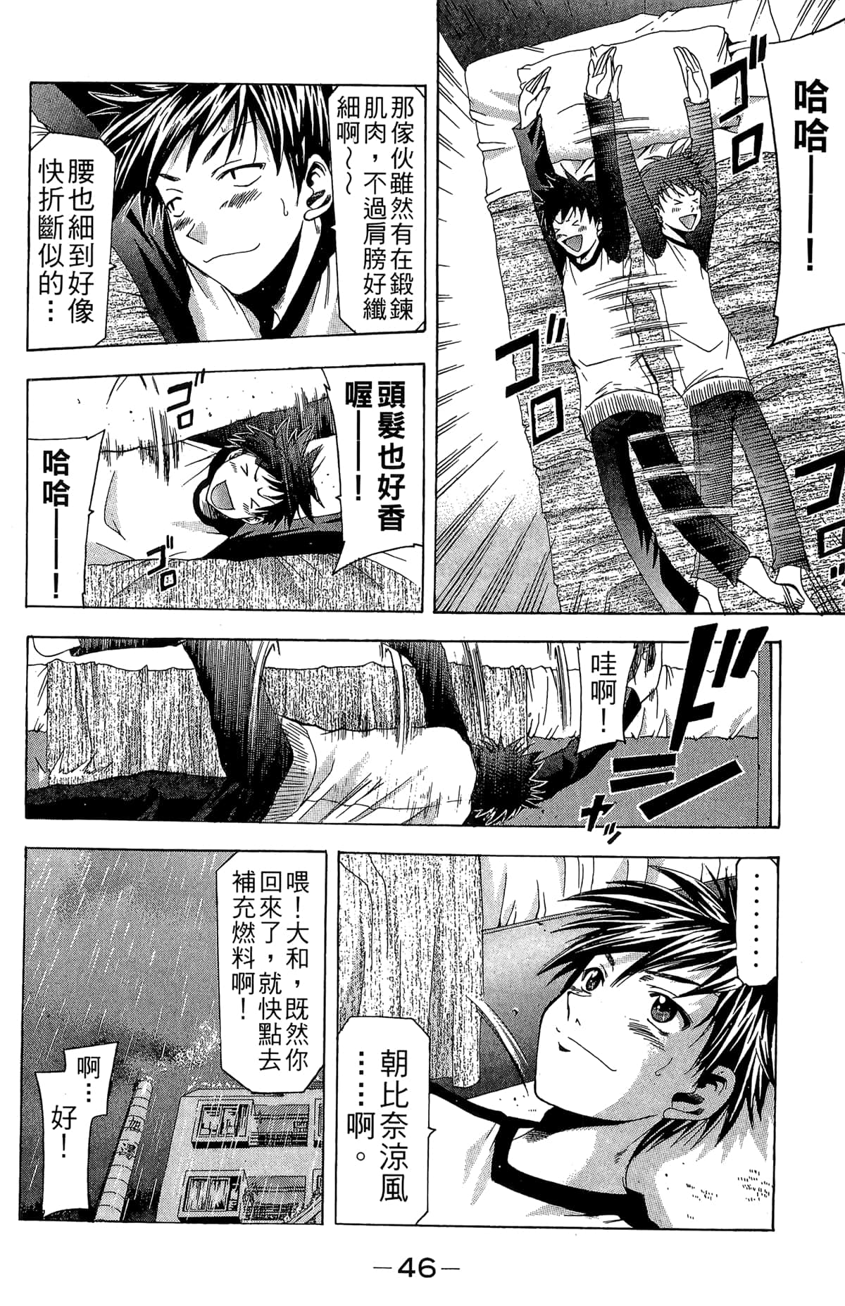 Page 48