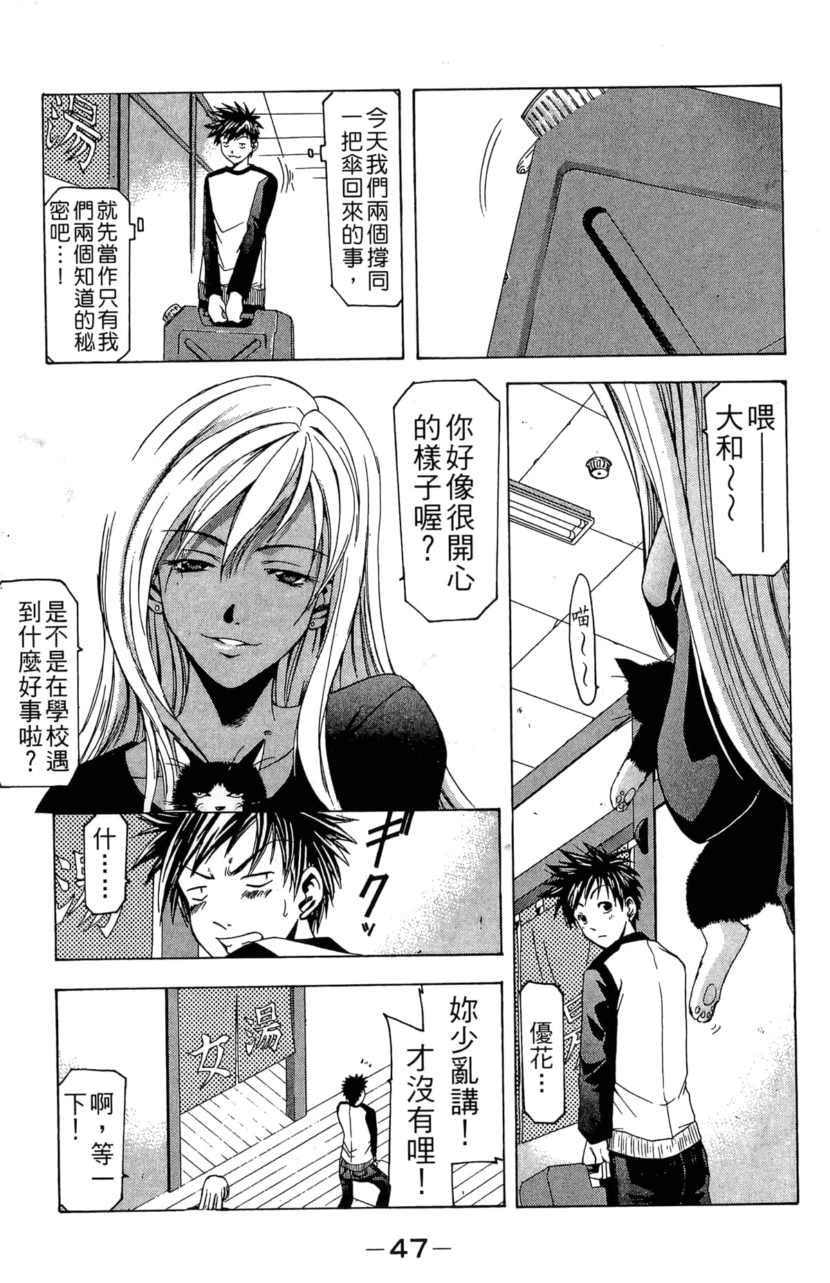 Page 49