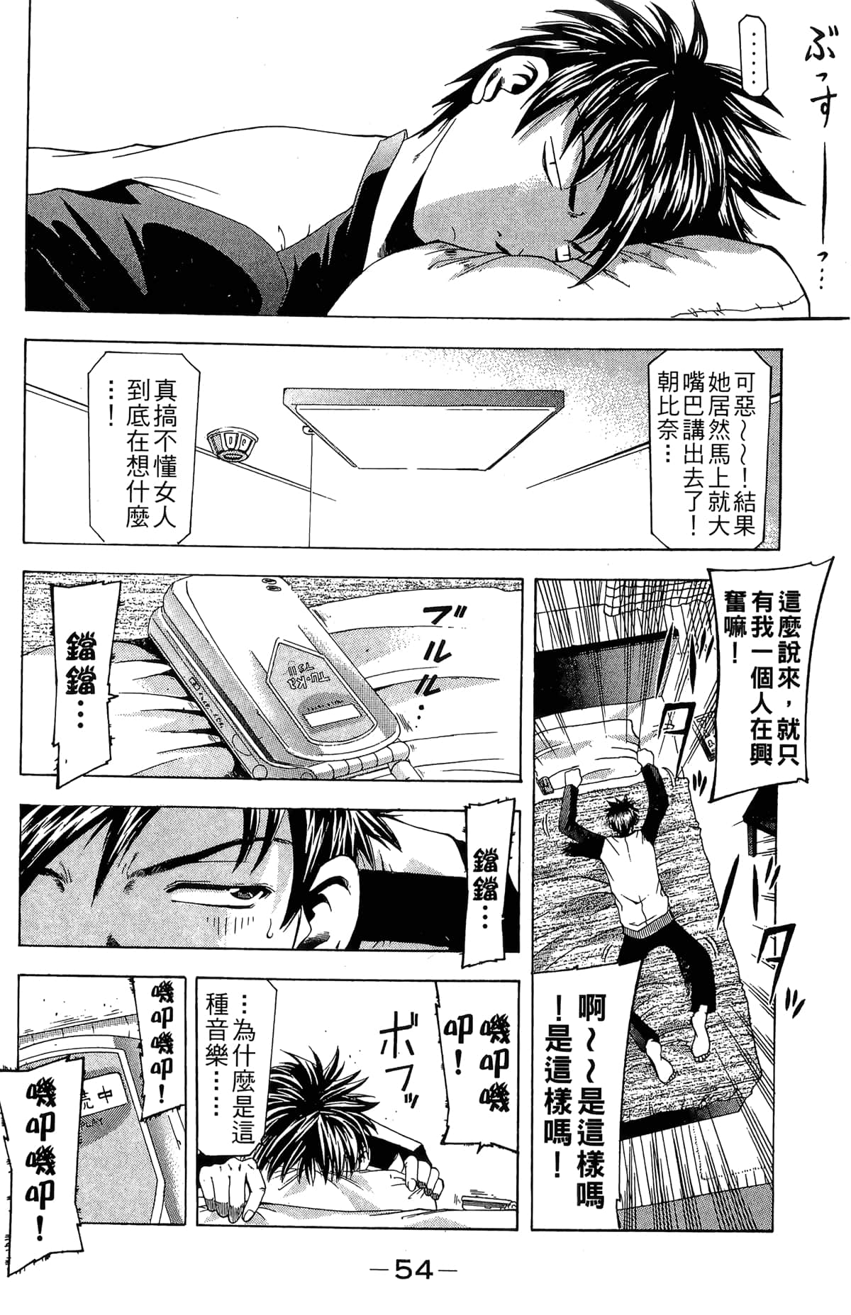Page 56