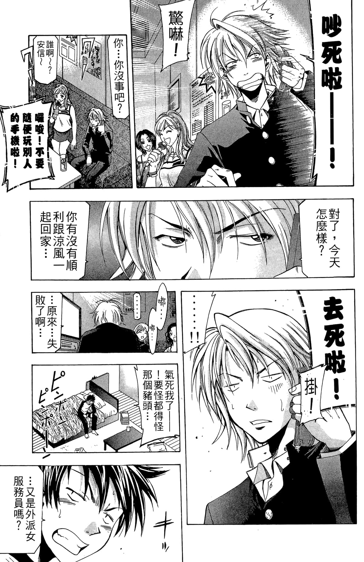 Page 57