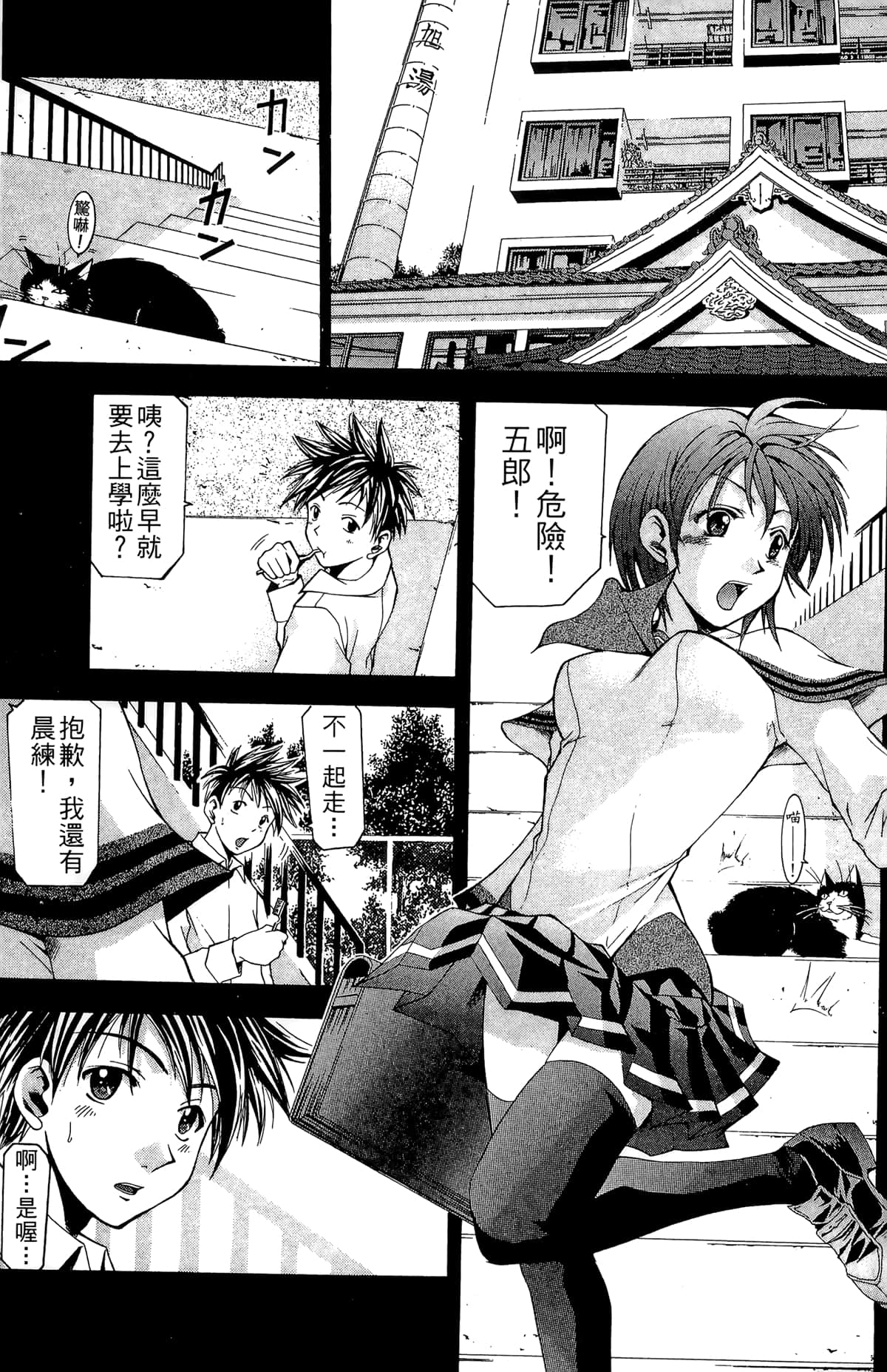 Page 65