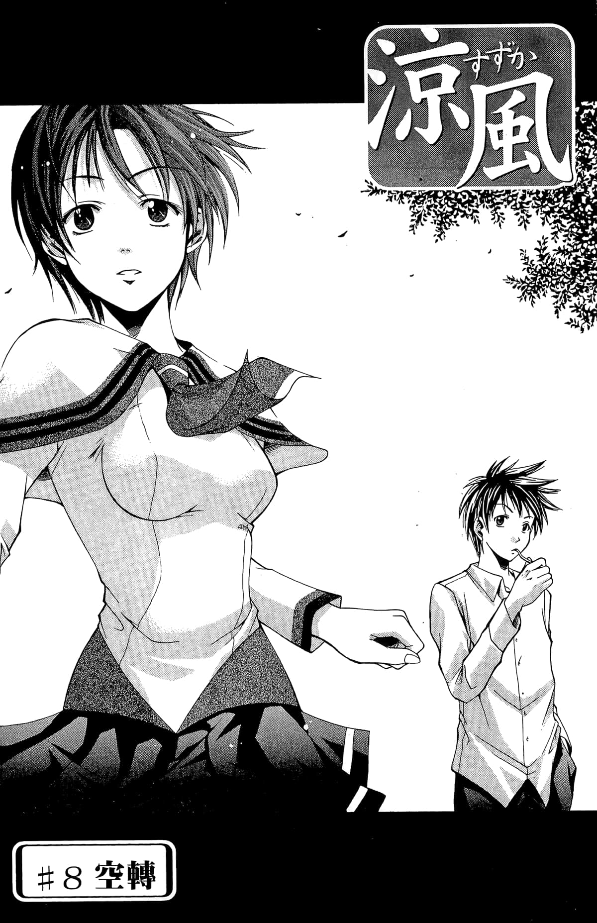 Page 66
