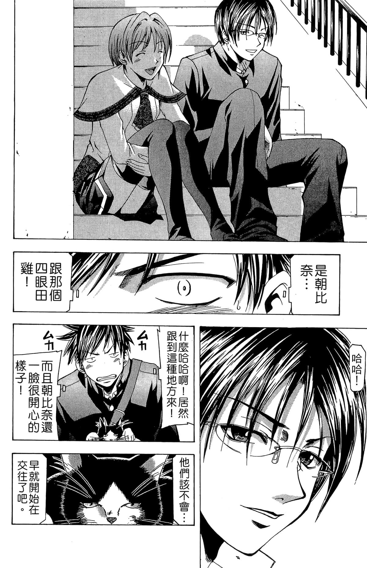 Page 78
