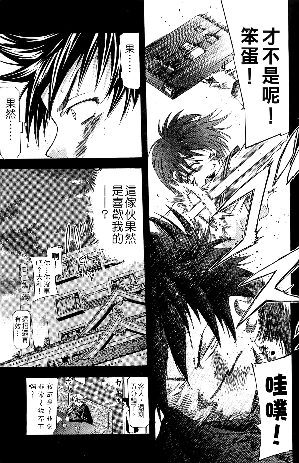 Page 83