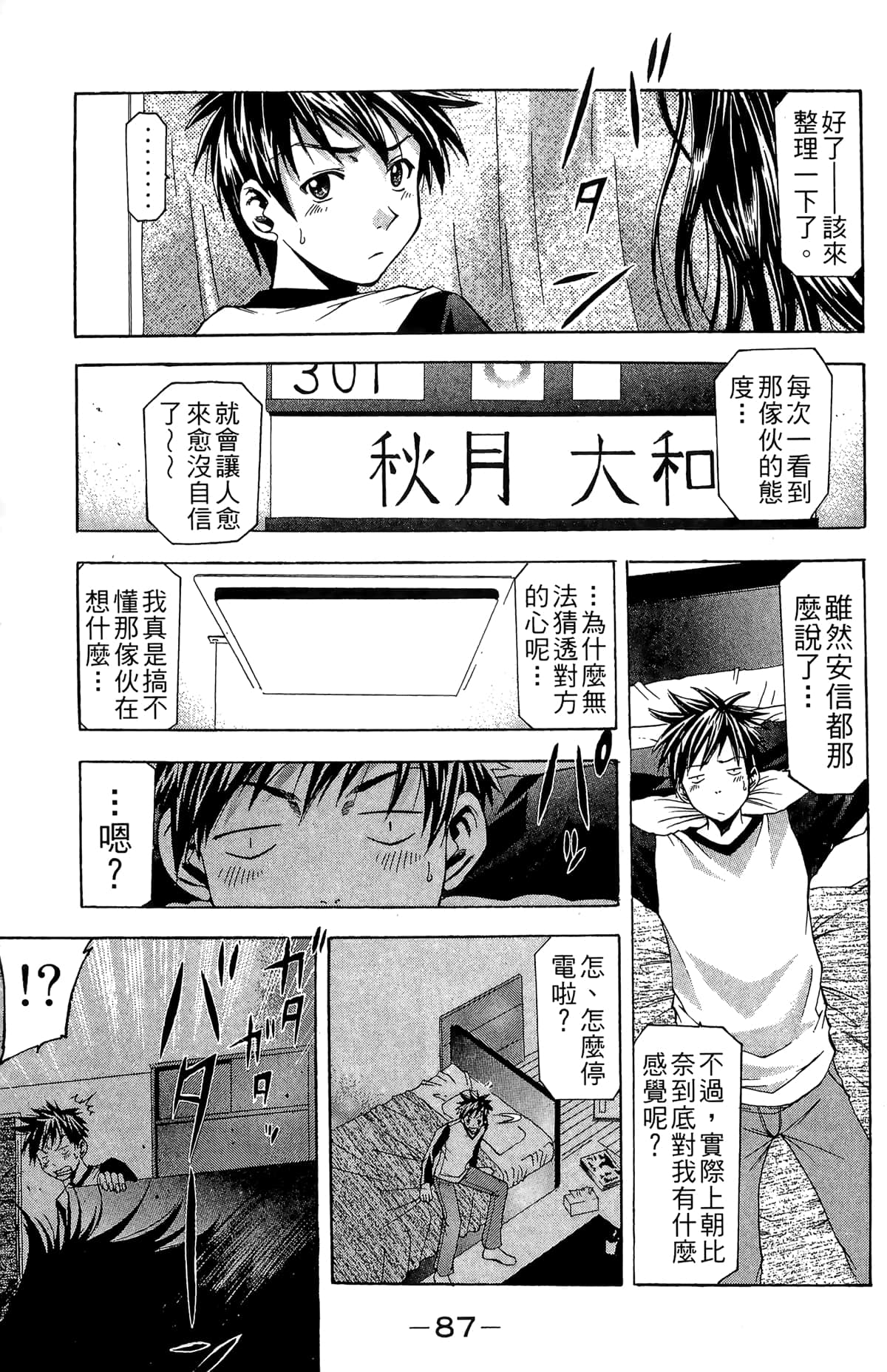 Page 89