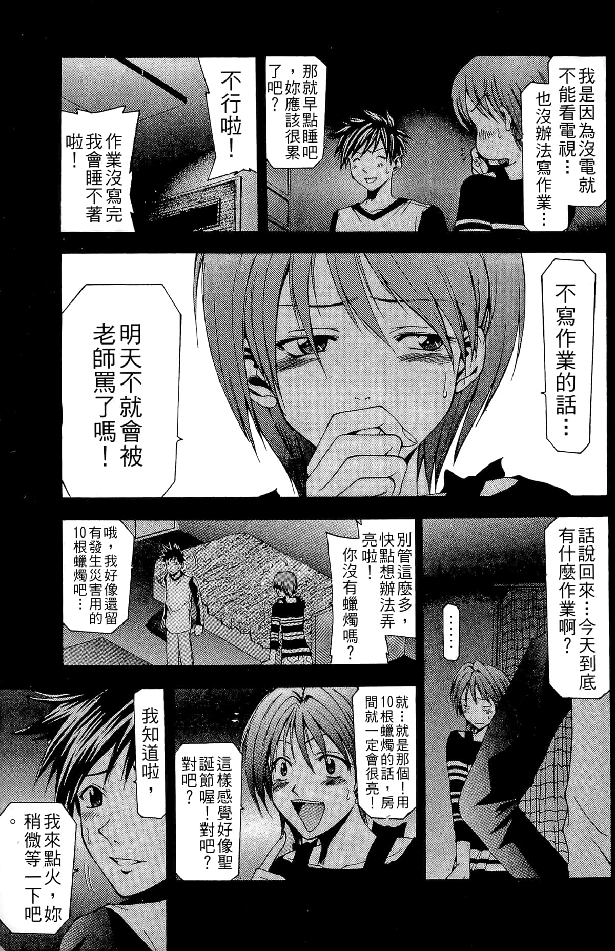 Page 91