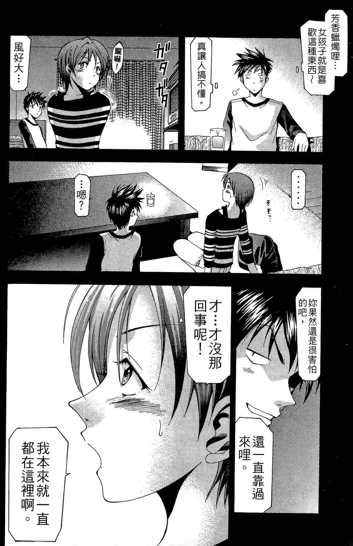 Page 94