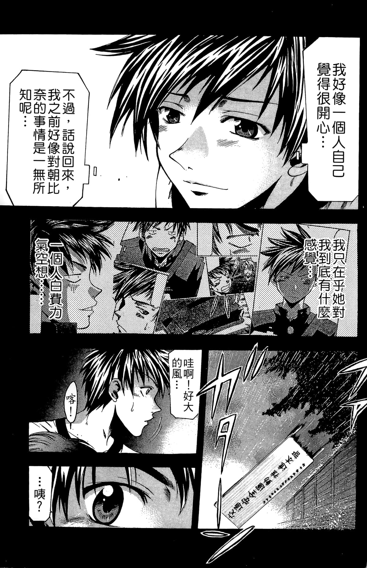 Page 99