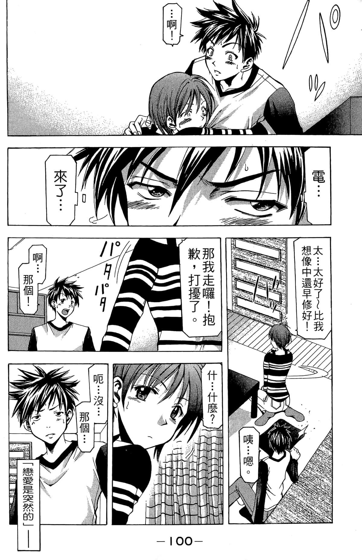 Page 102