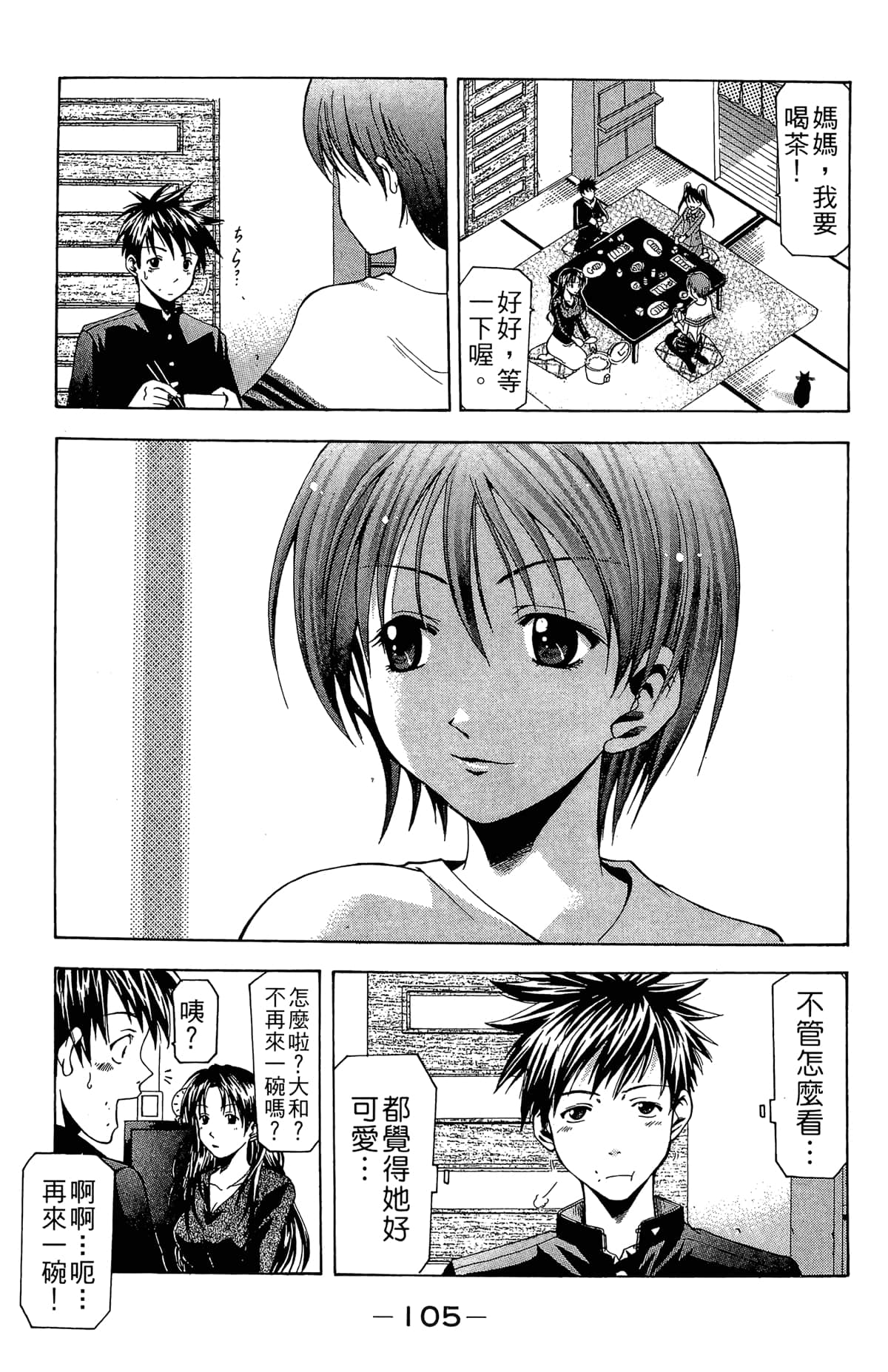 Page 107