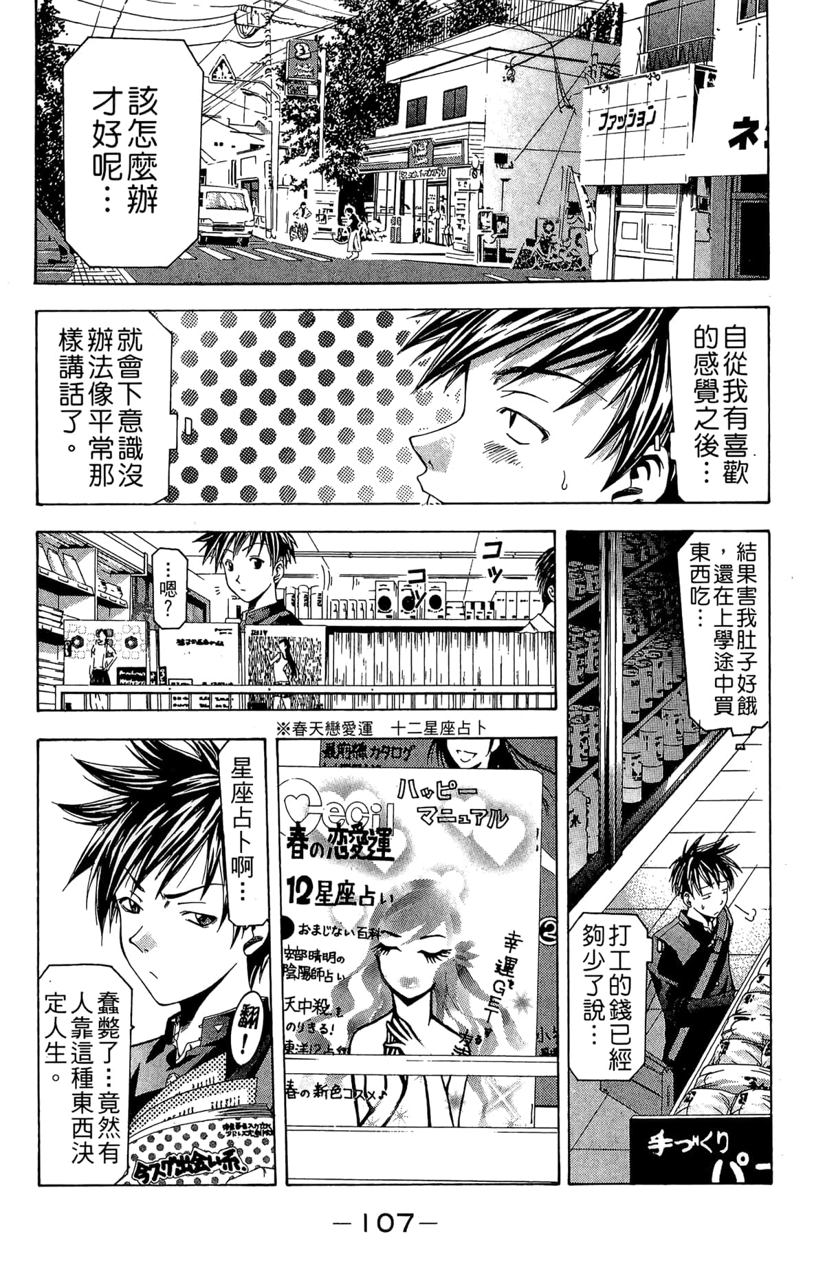 Page 109