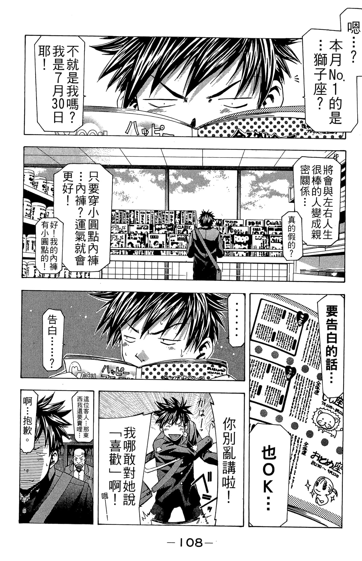 Page 110