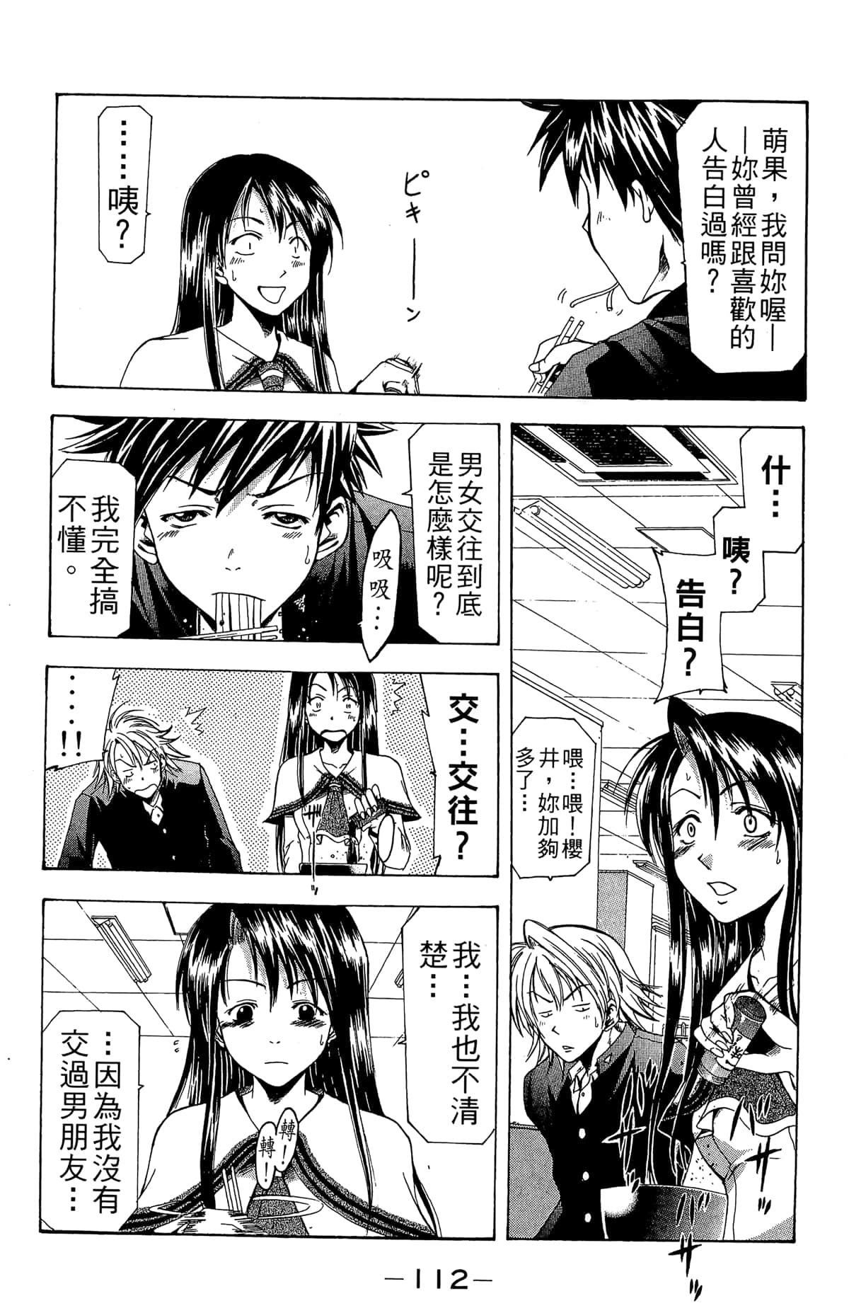 Page 114