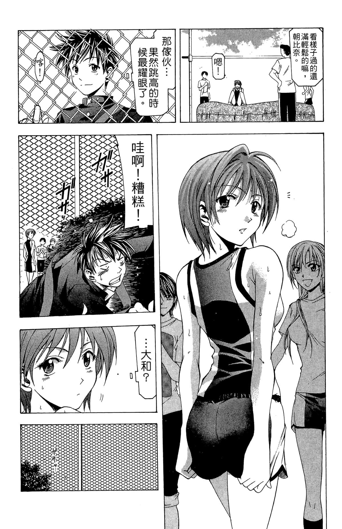 Page 117