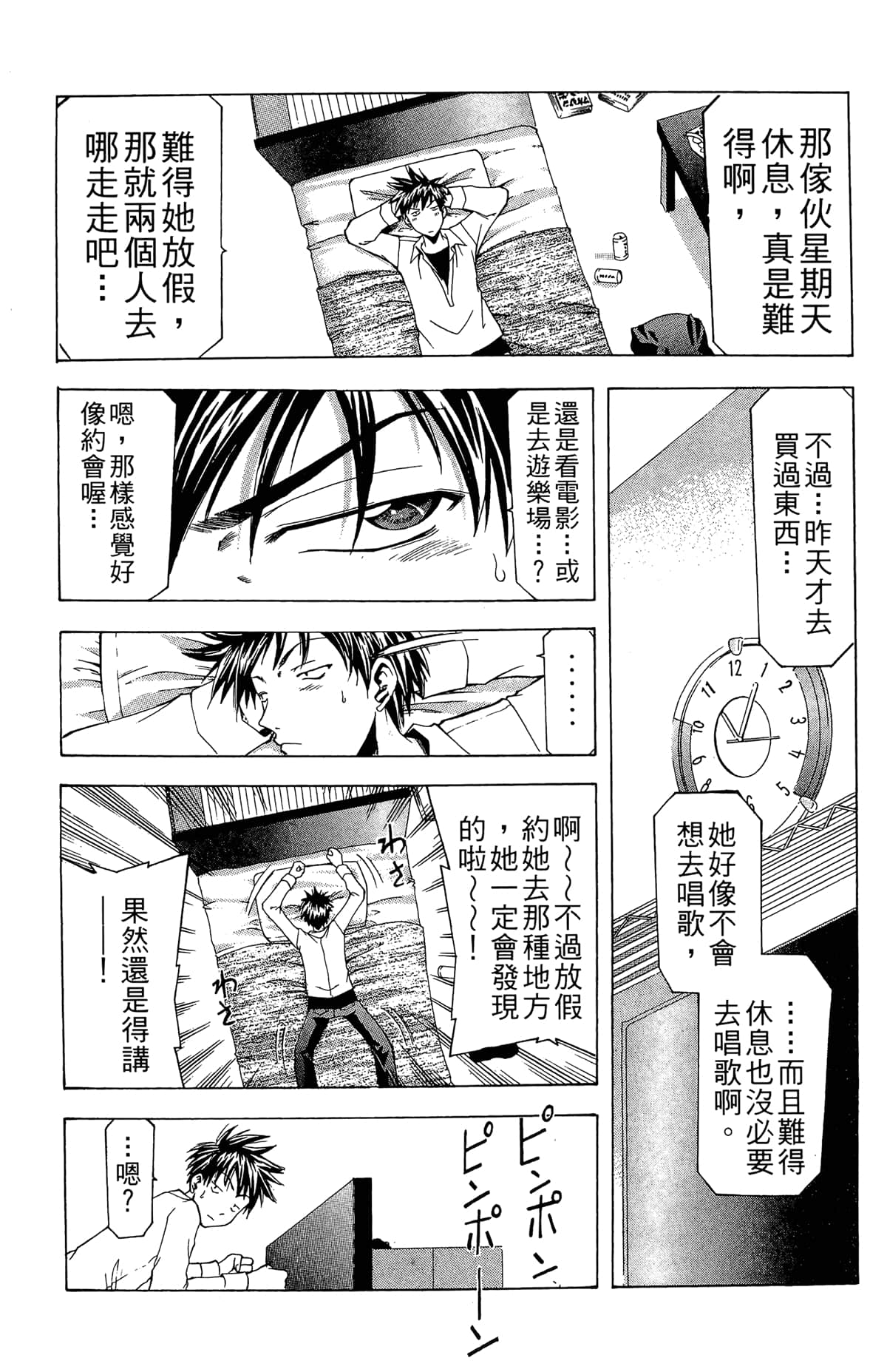 Page 127