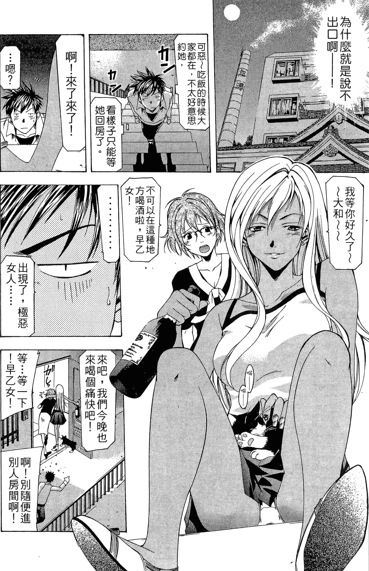 Page 132